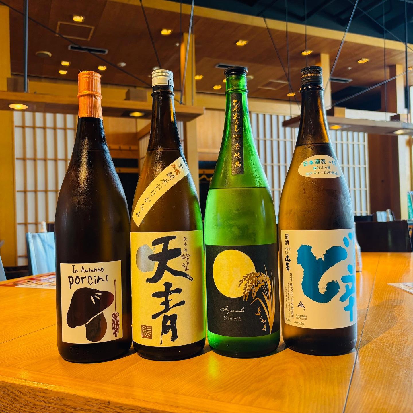 🍁秋の日本酒が入荷中②