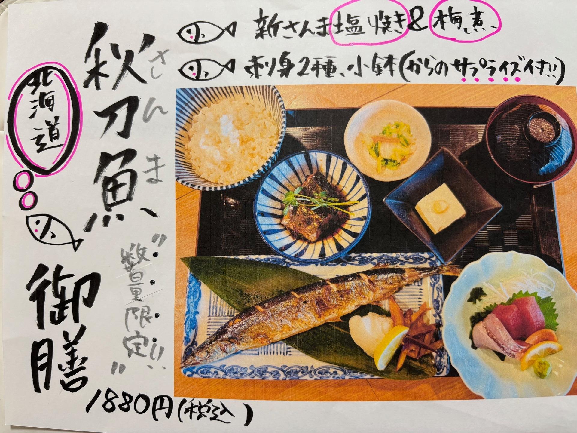 いよいよ明日は😊