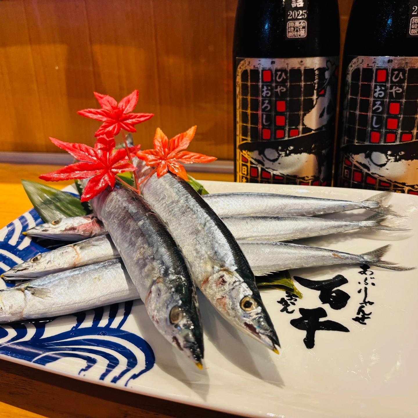 秋刀魚♪さんま♪