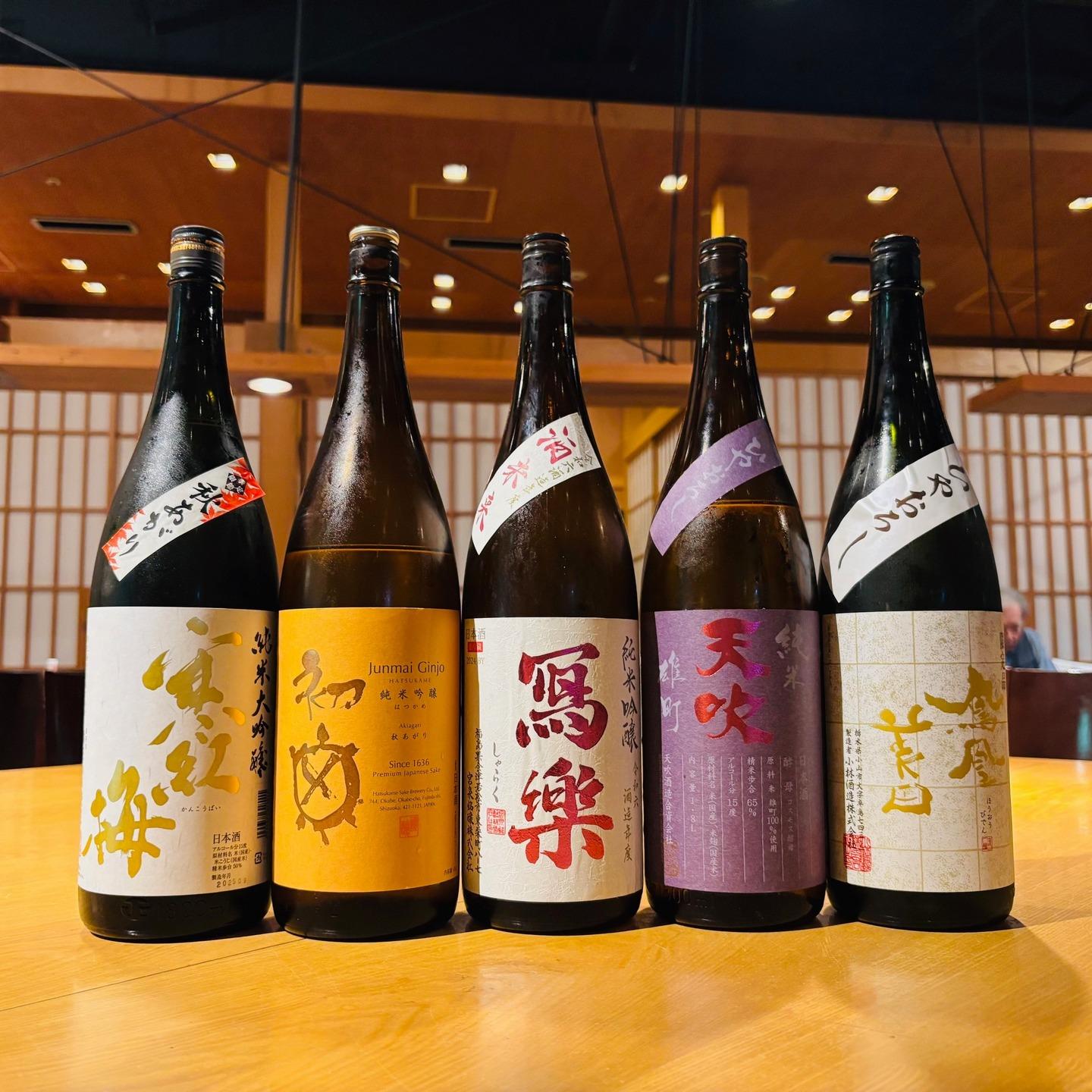 本日は【日本酒の日🍶】
