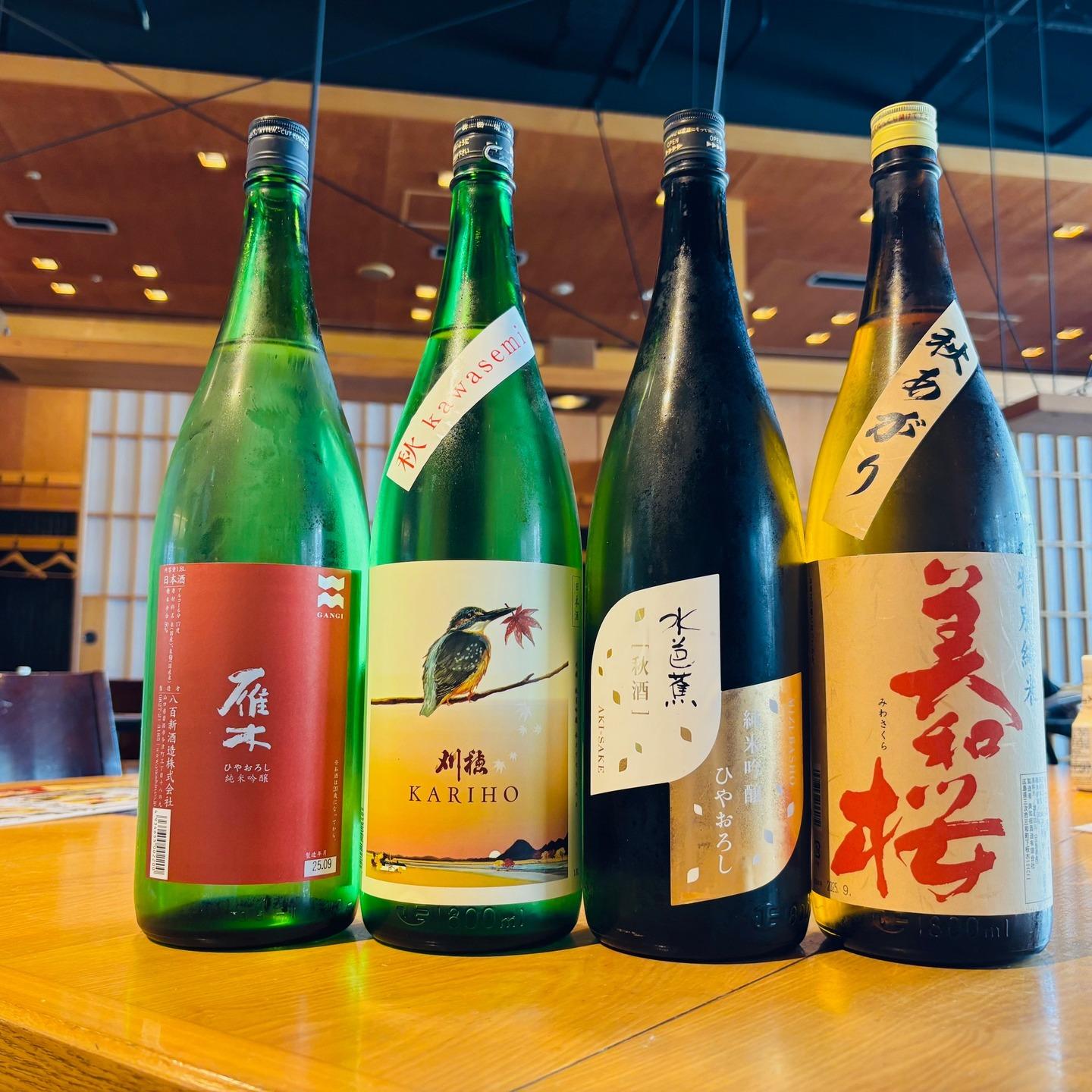 本日は【日本酒の日②🍶】