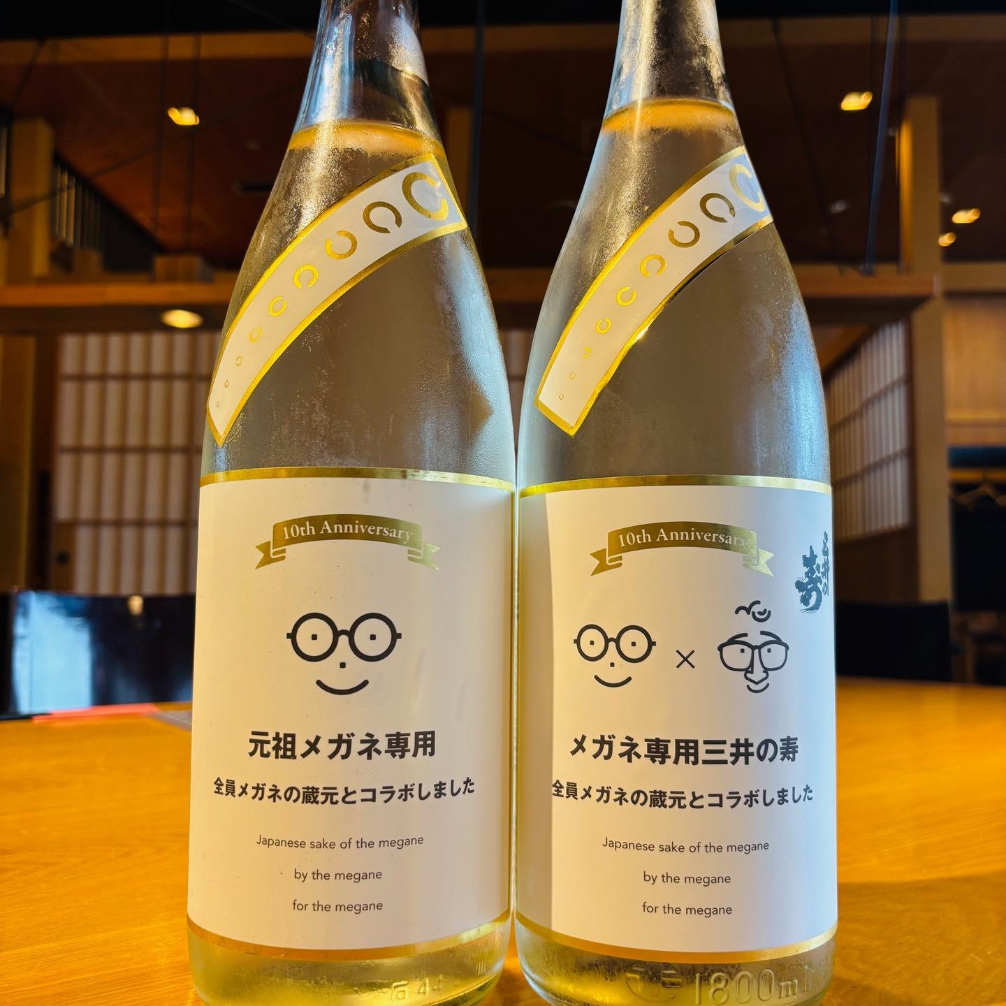 新しい日本酒が入荷中🍁