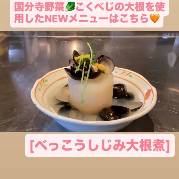 今週のNEWメニュー⛄