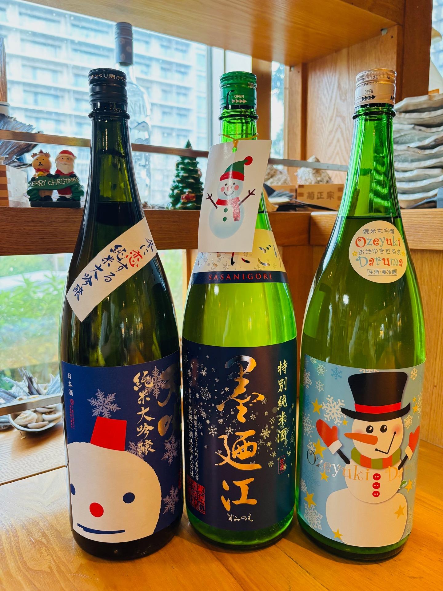 🎄クリスマス飲み比べ🎄