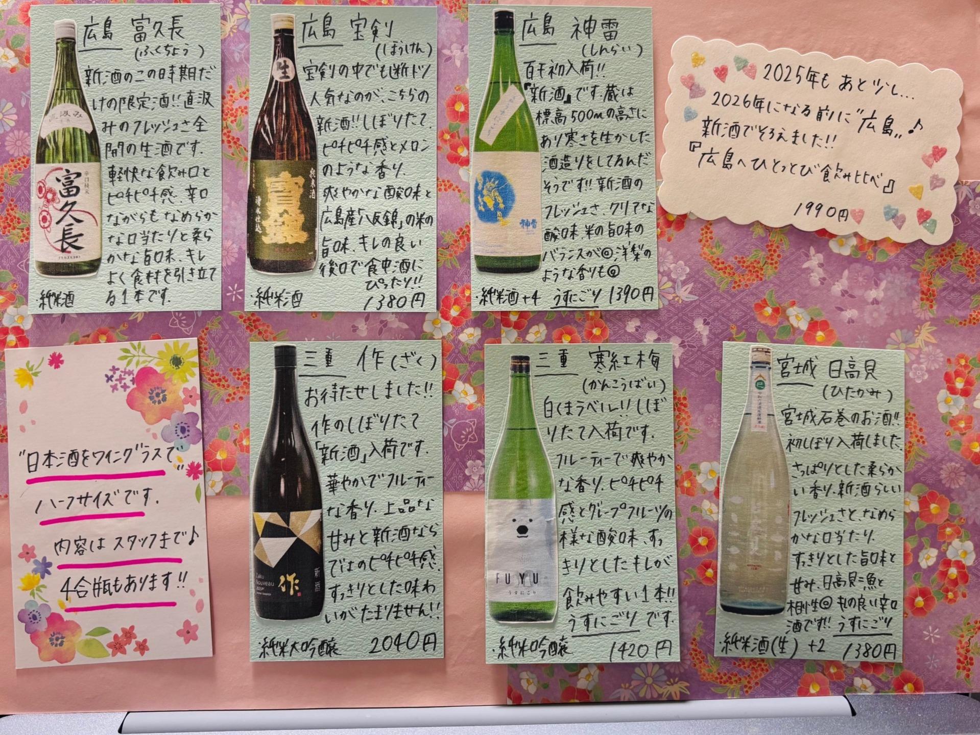 2025年もあと少し⛄