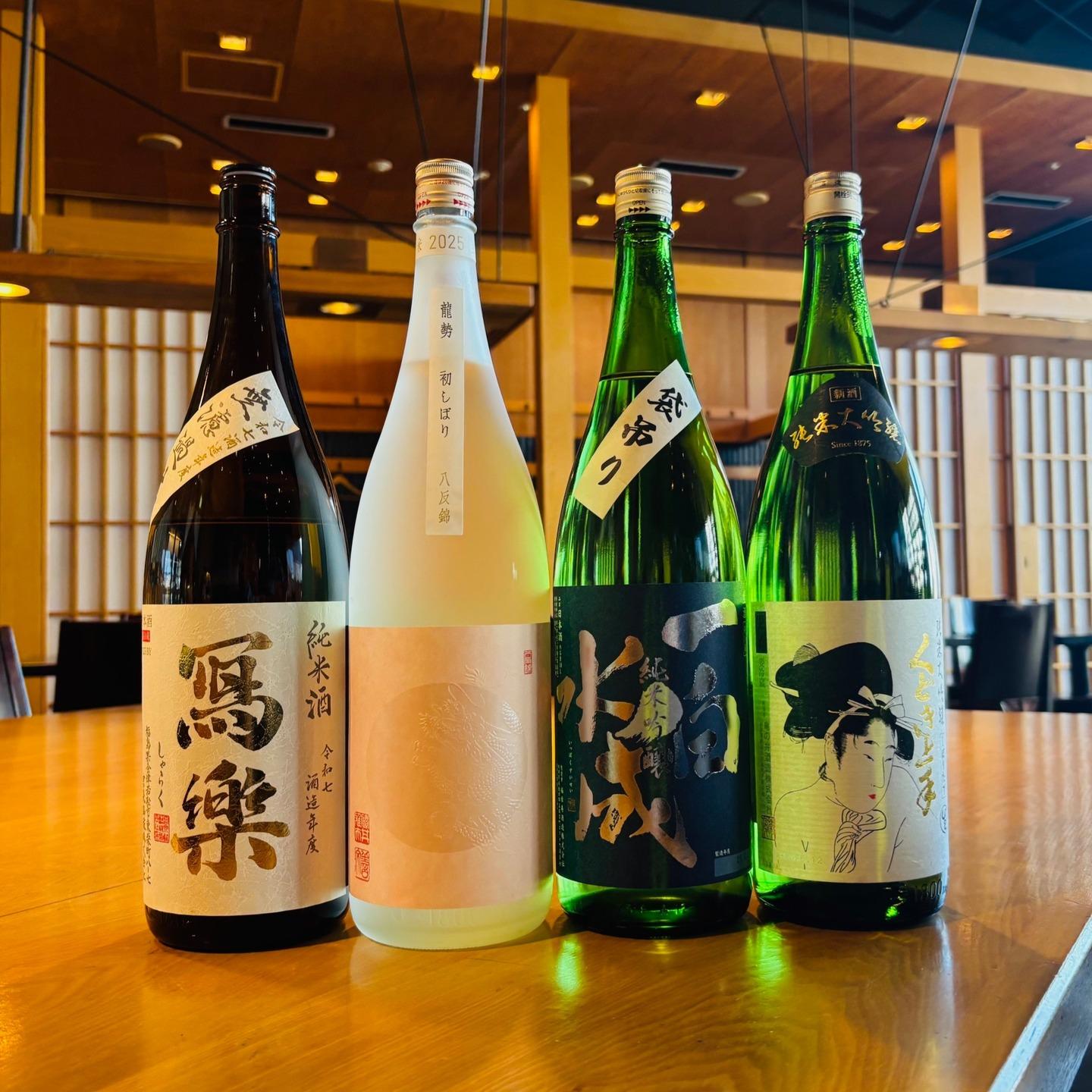 新しい日本酒が入荷しました🍶