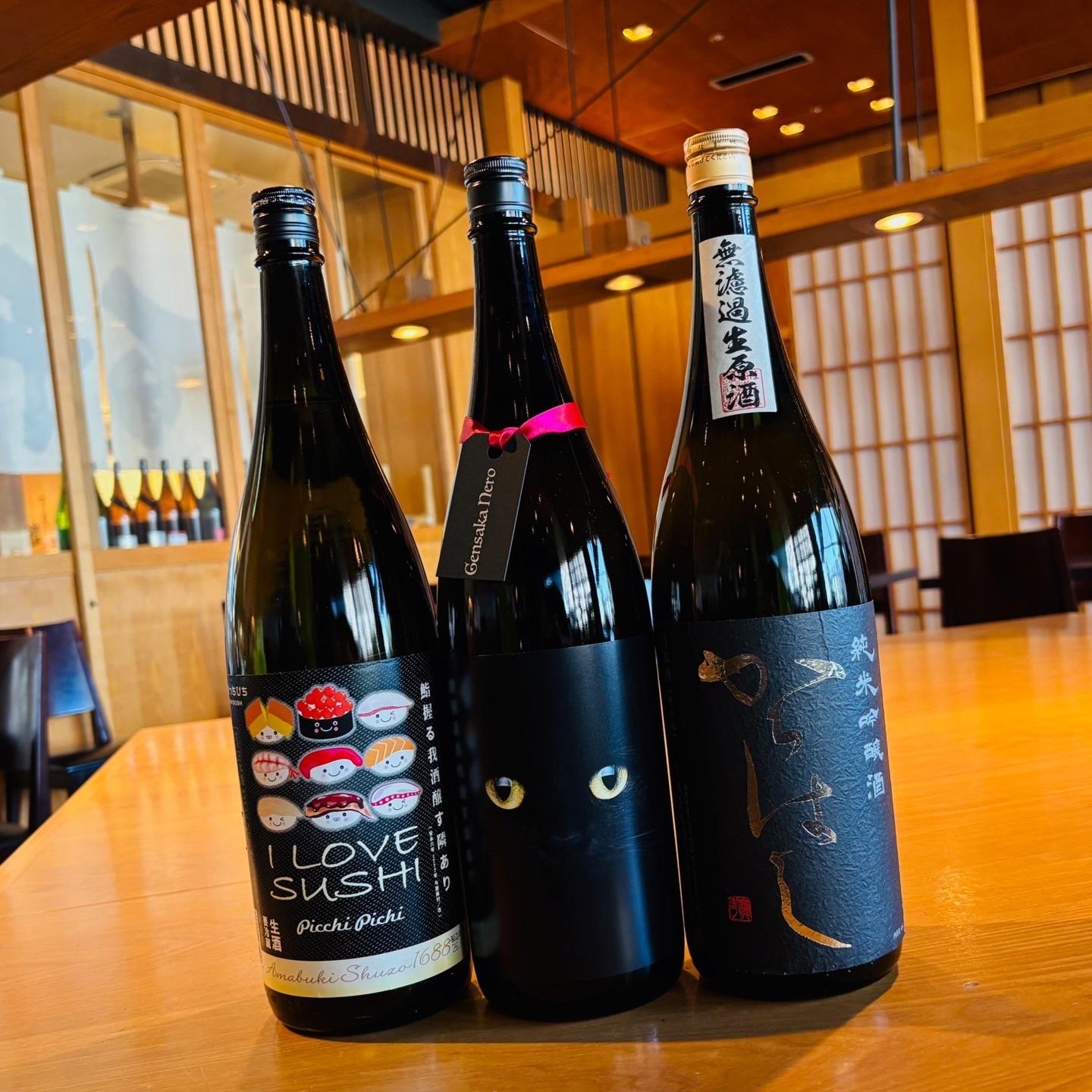 日本酒NEWメニュー🍶