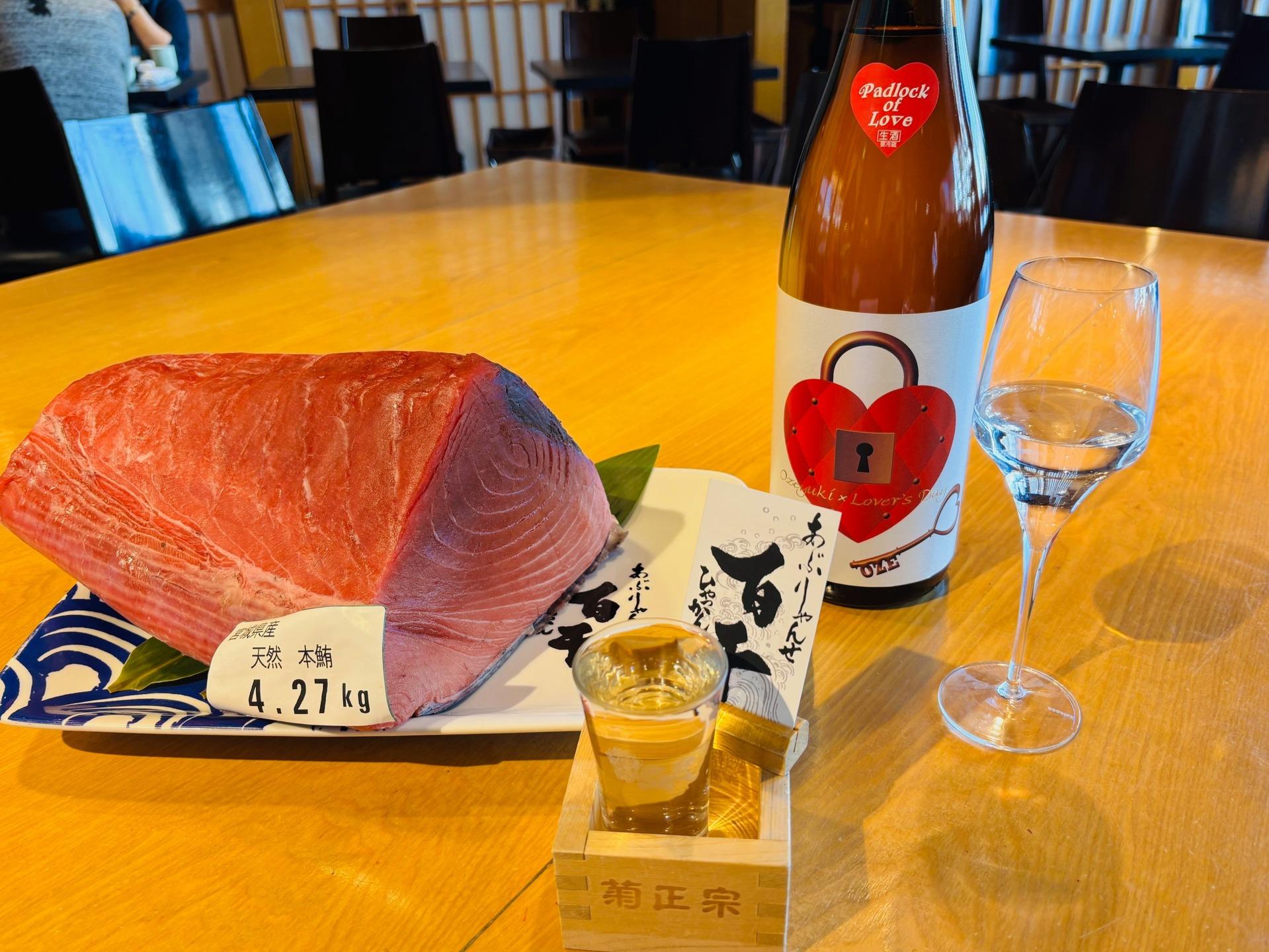 宮城から生本まぐろが😊
