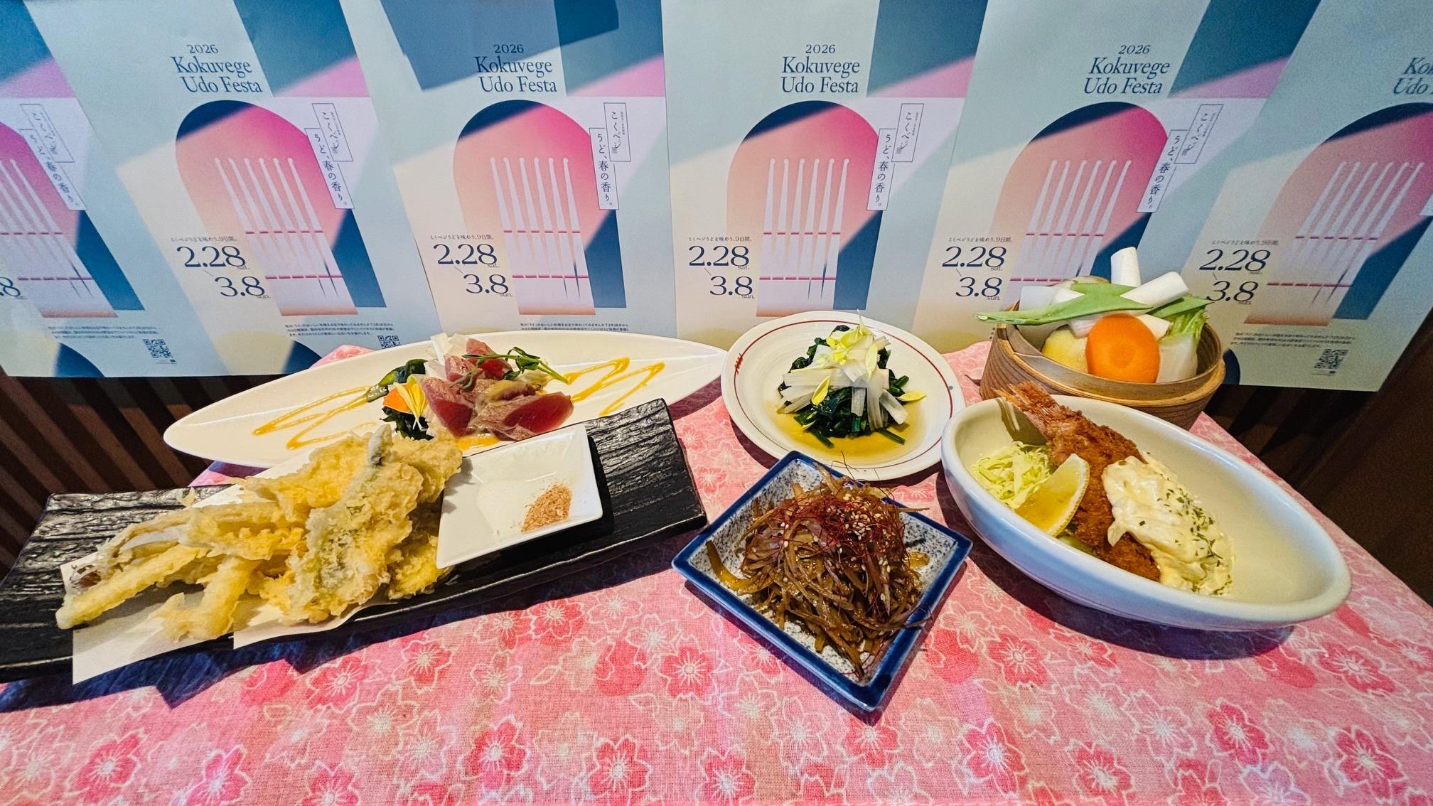 百干のうどフェスタ😊