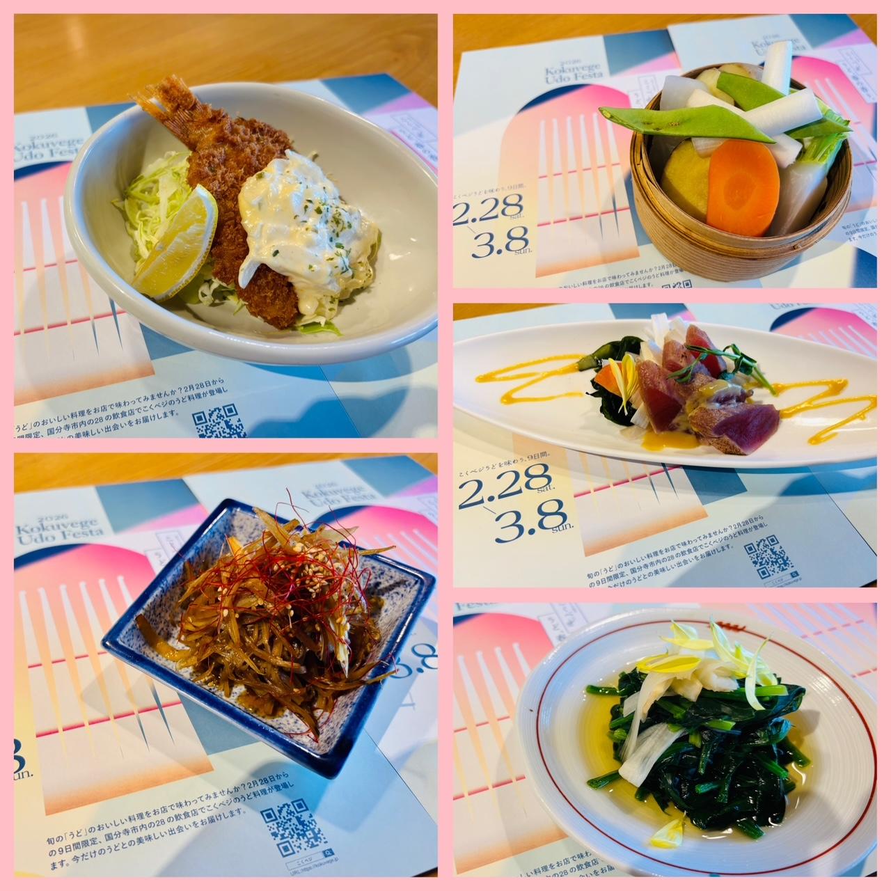 百干のうどフェスタ😊