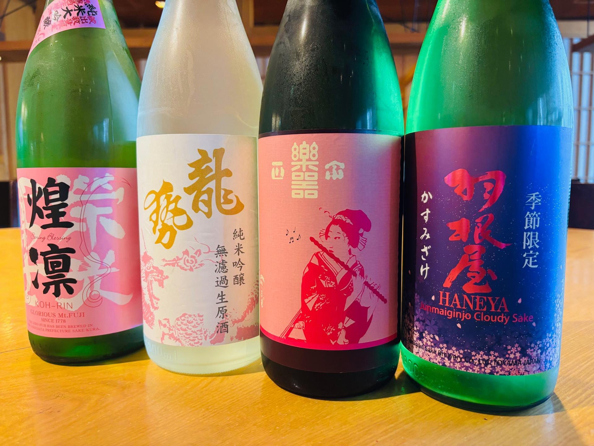🌸春酒どんどん入荷中🌸