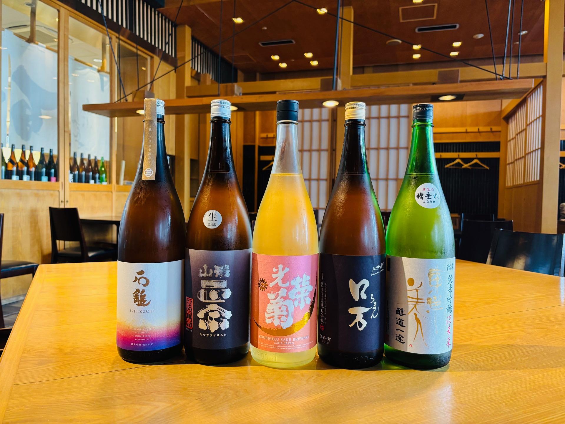 春酒メニューが新しくなりました🌸