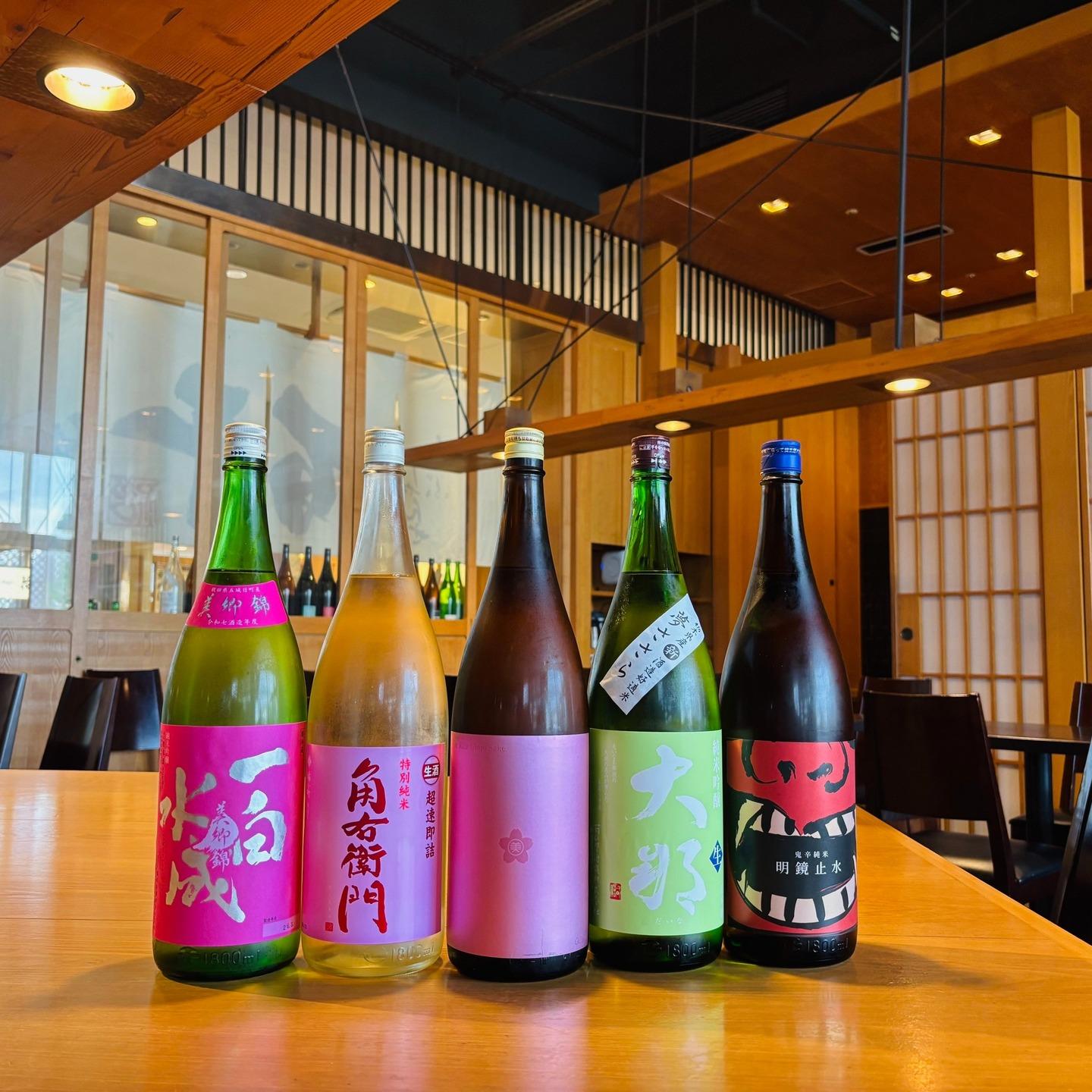 新しい日本酒が入荷しました🍶