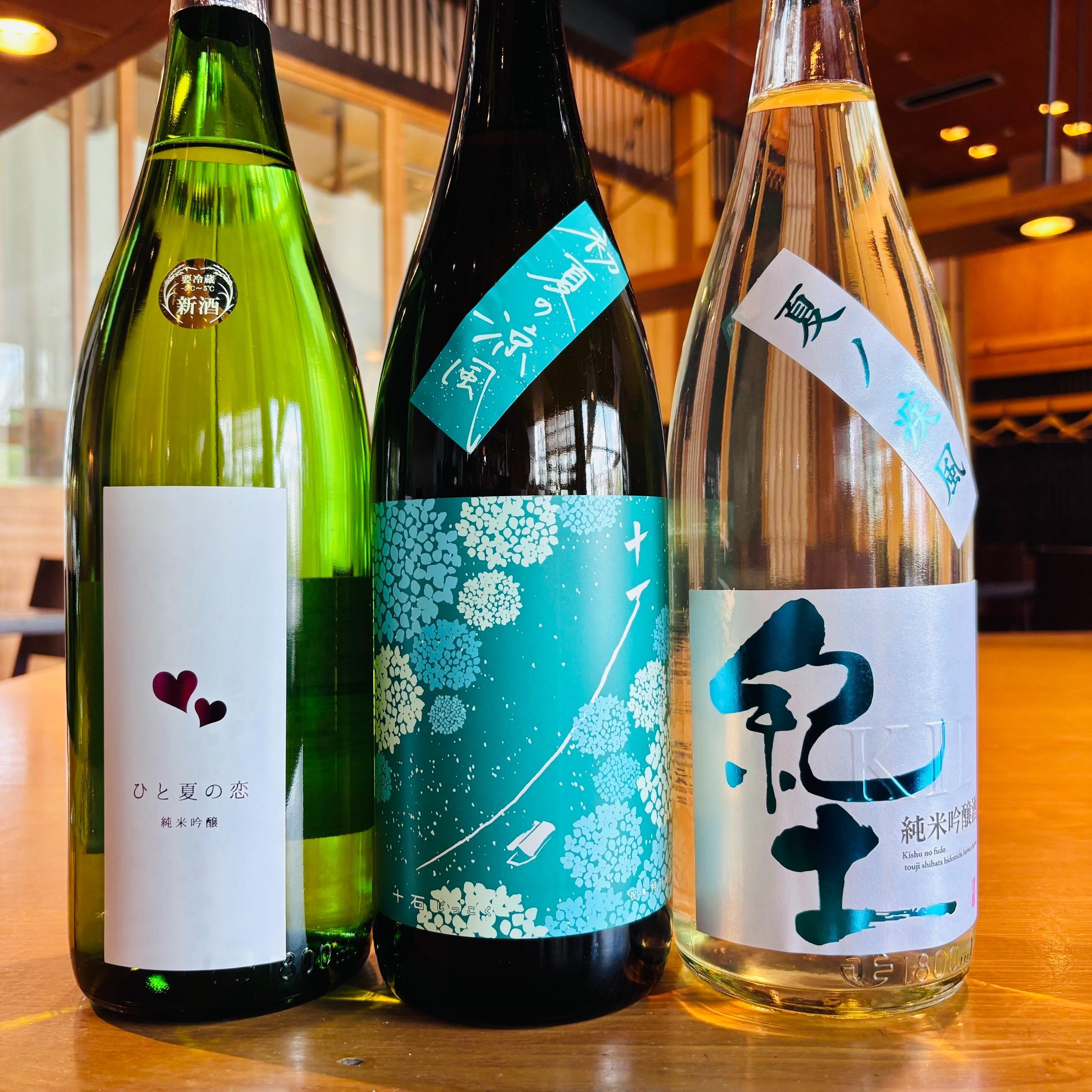 どんどん夏酒が入荷してます🍶