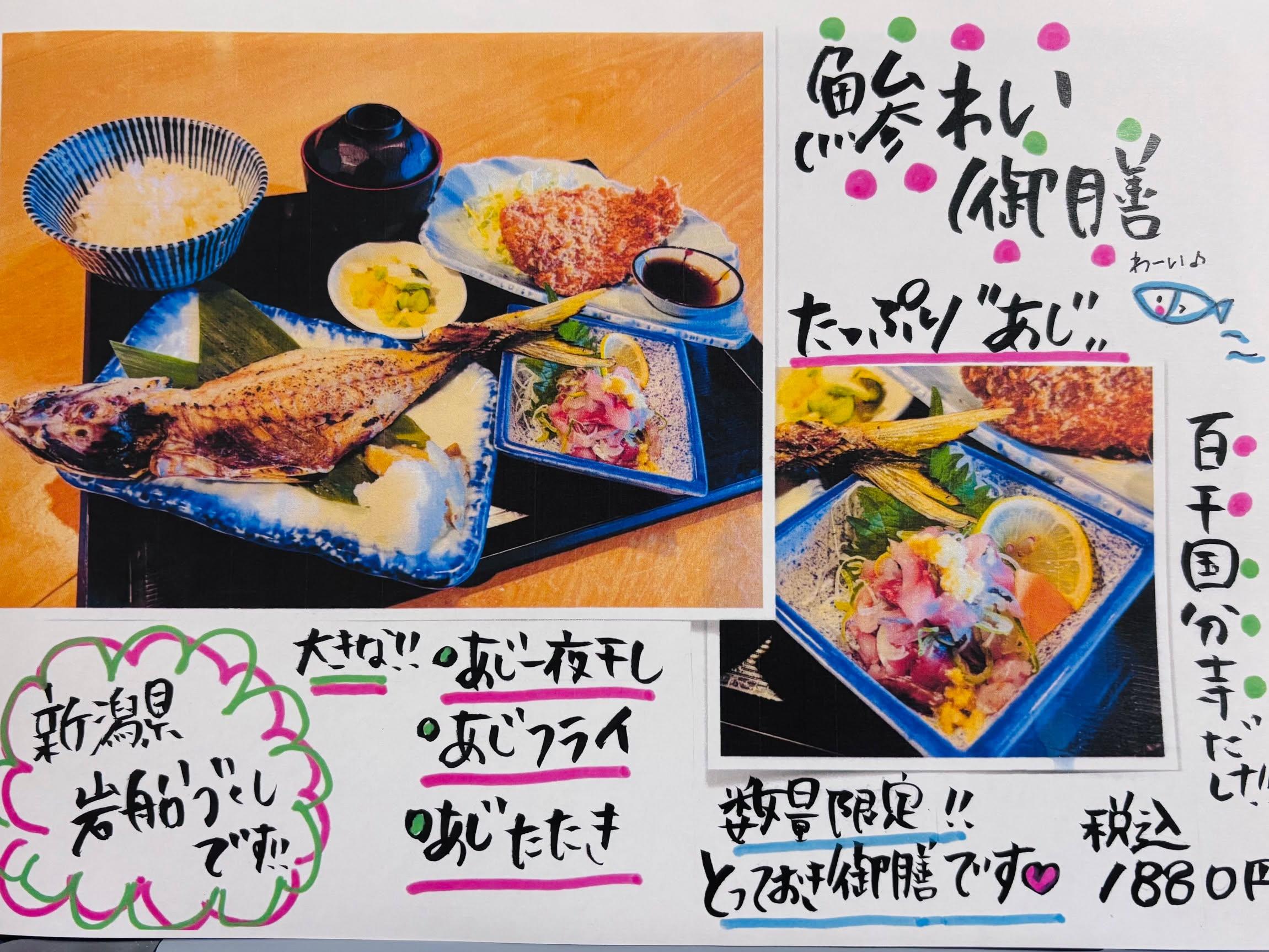 来月、創業89周年を迎える二ユートーキヨーの百干国分寺店です🍺