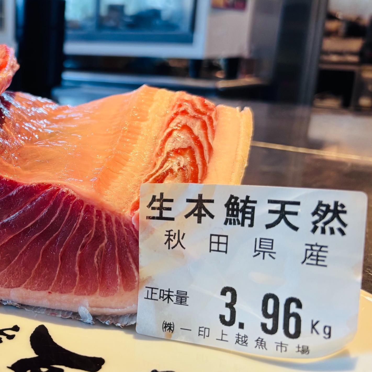 本日の届きたて！