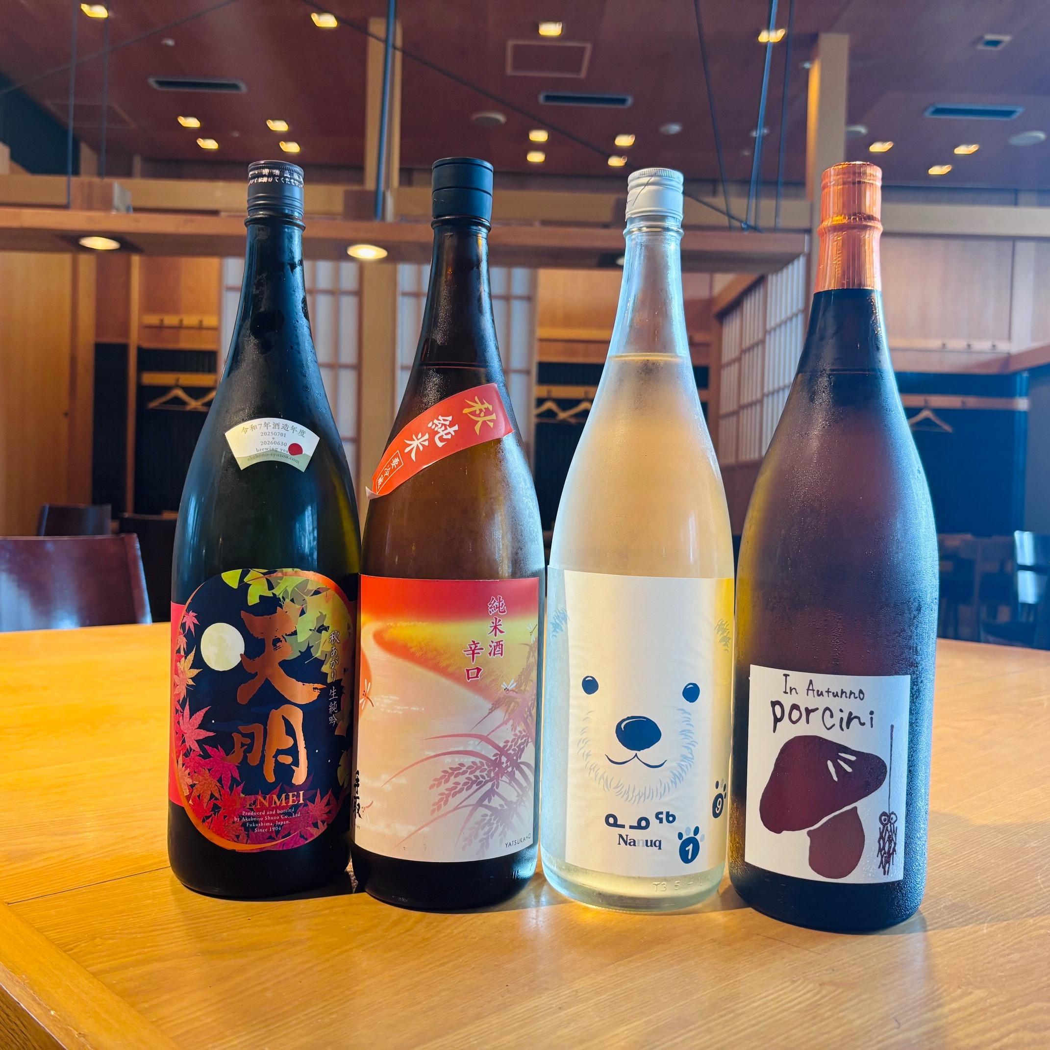 新しい秋酒入荷中②