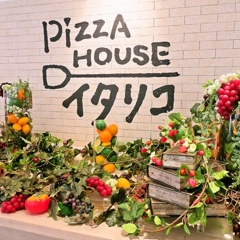 Pizza Houseイタリコ 大丸神戸店