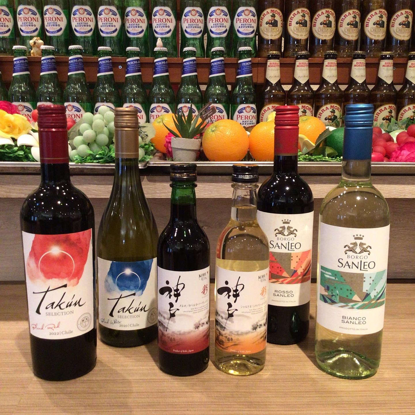 当店ピザハウスイタリコは8種類のワインを取り揃えております🍷