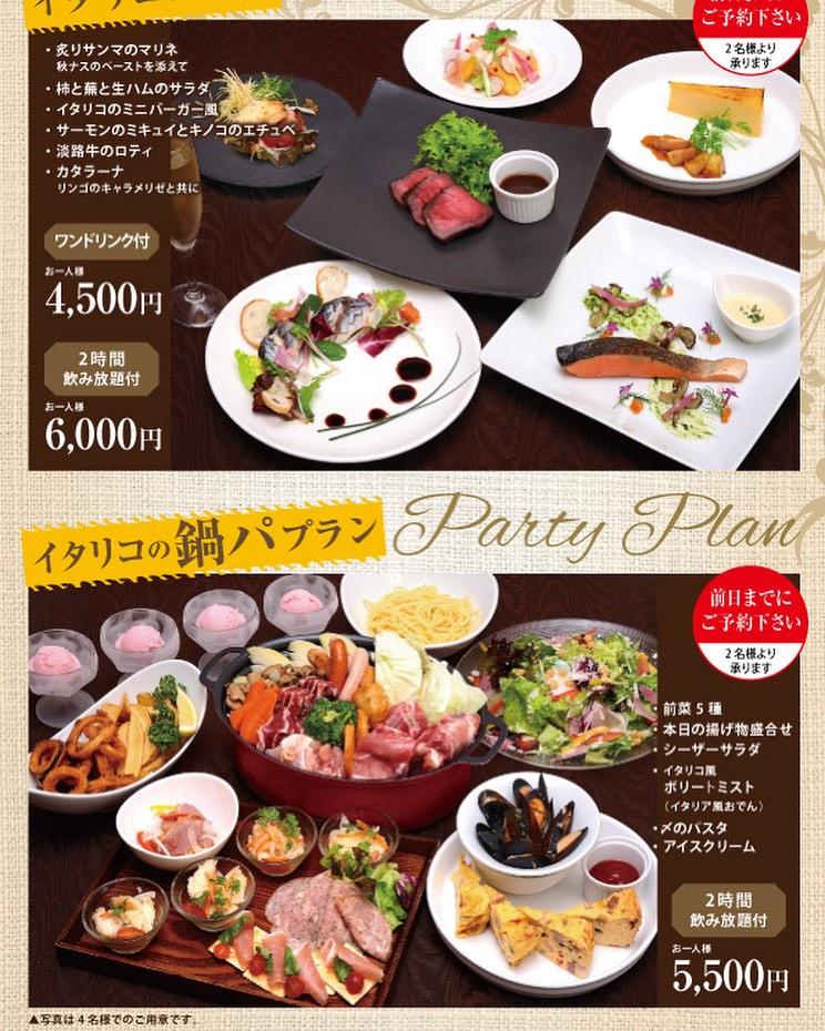 こんにちは！！