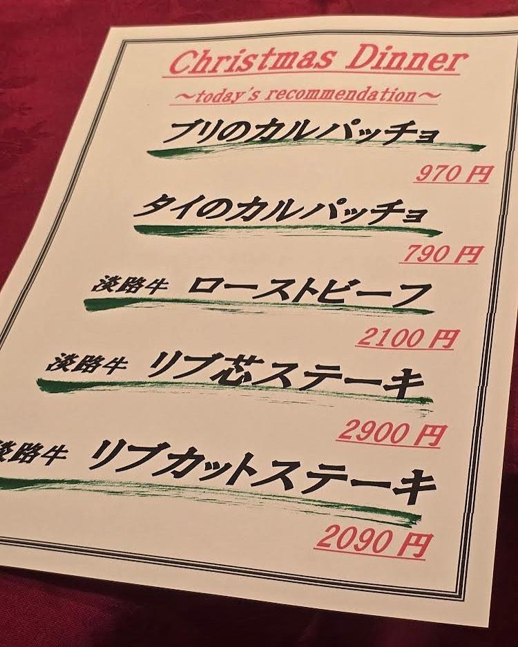 大丸神戸店10階にございますPizza Houseイタリコです
