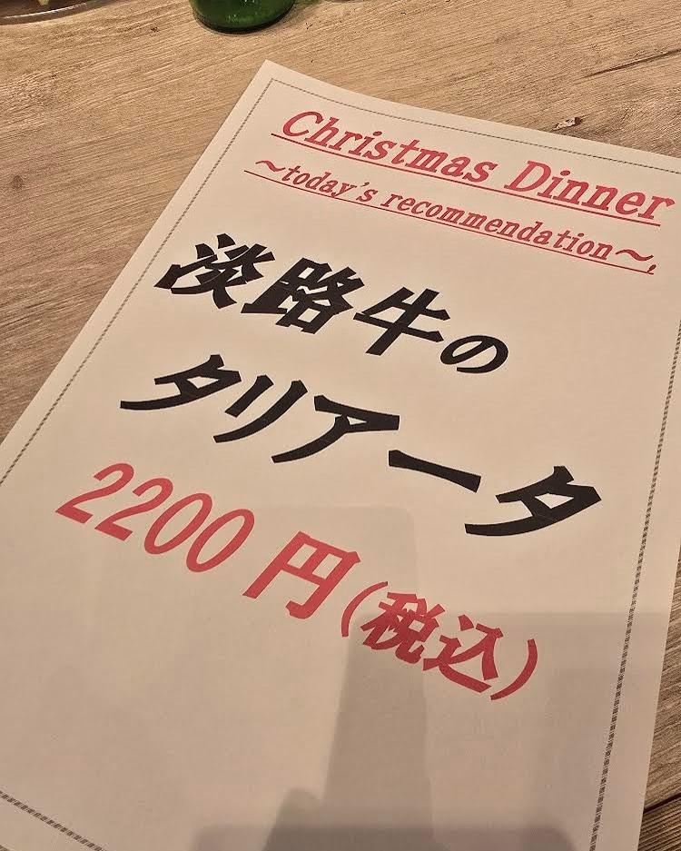 大丸神戸店10階にございますPizza Houseイタリコです