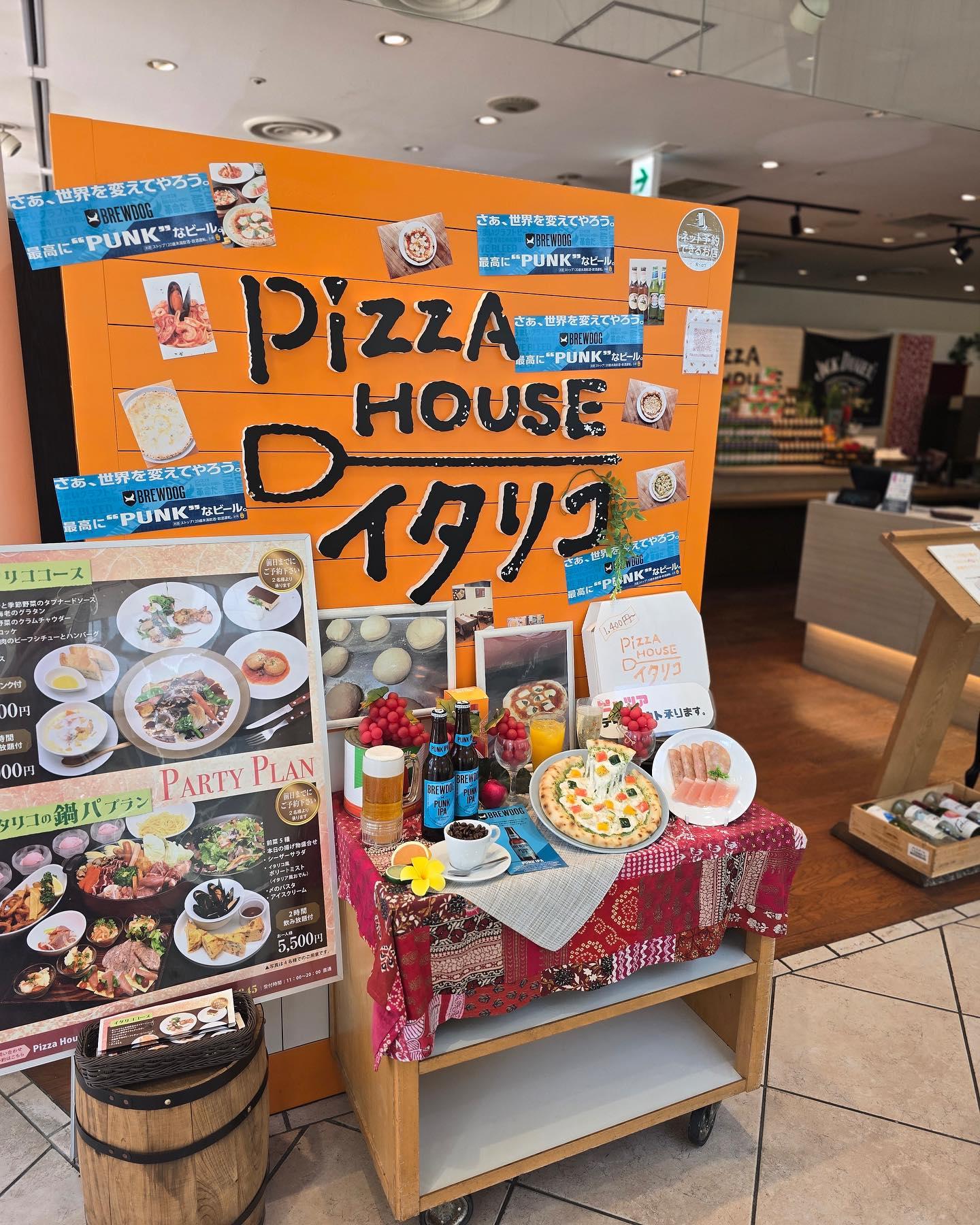 大丸神戸店10階PizzaHouseイタリコです✨