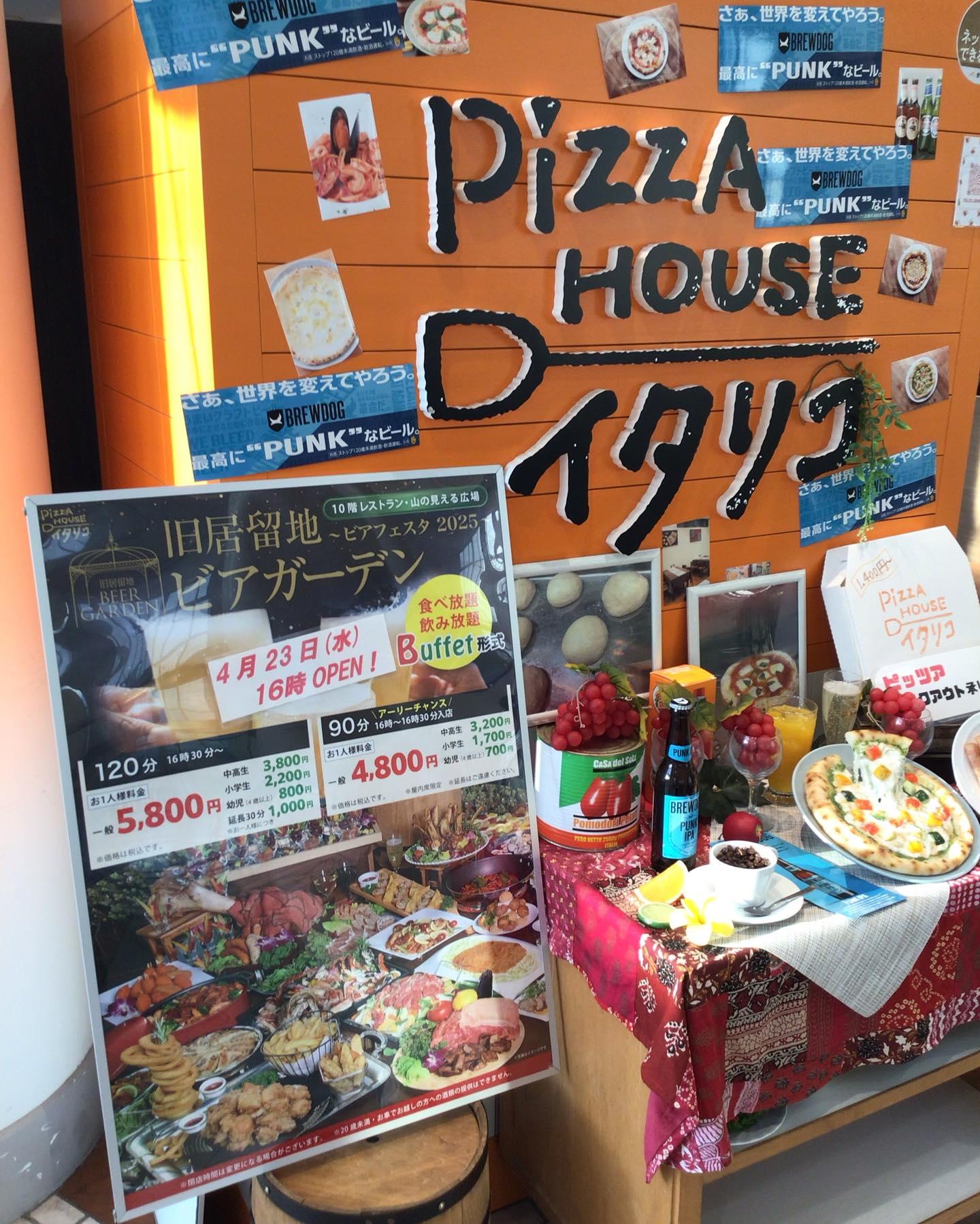 こんにちは！