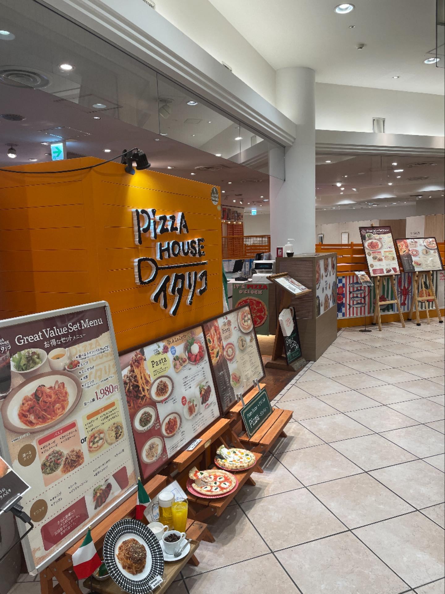 お疲れ様です！ピザハウスイタリコです！