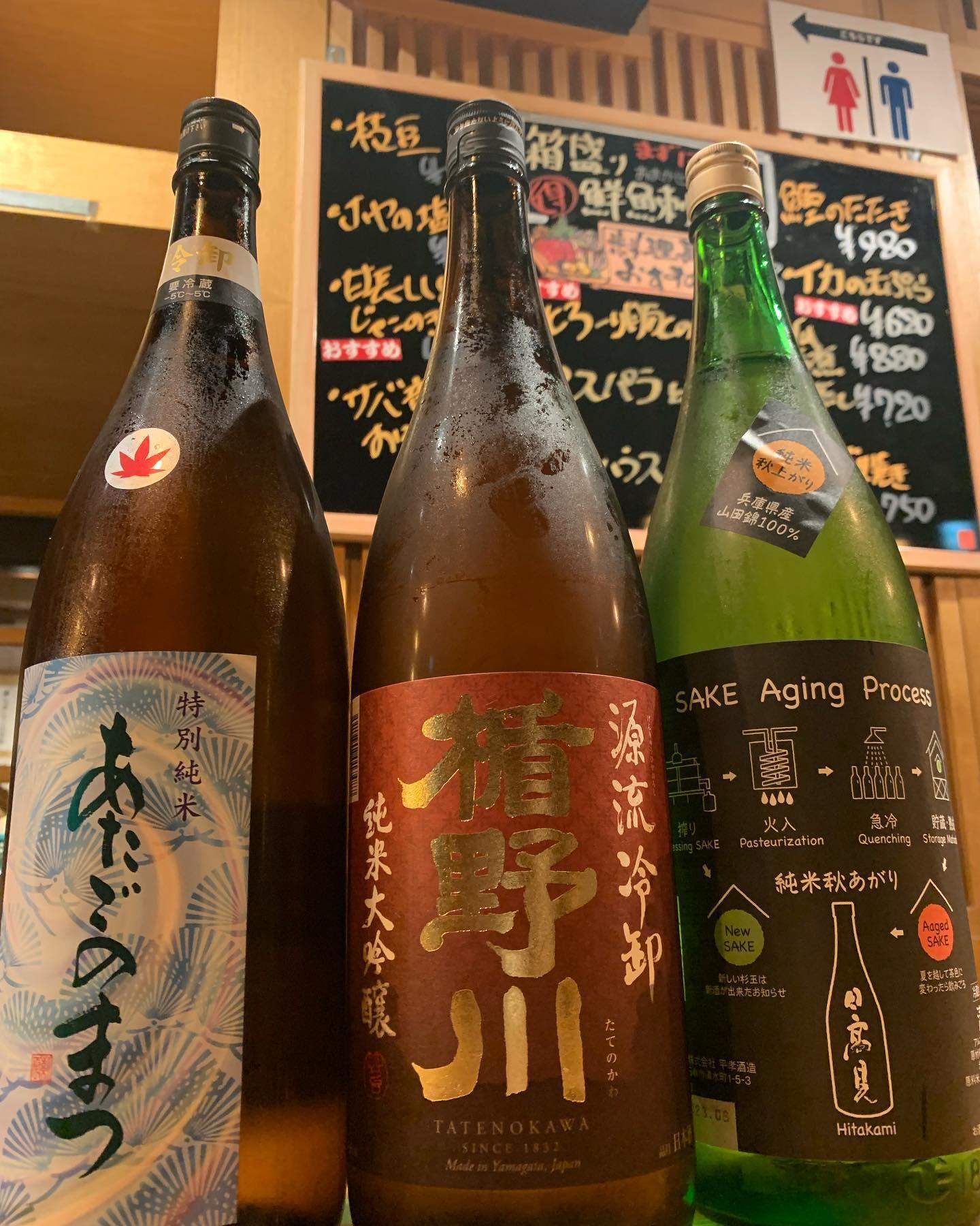 今日は九月六日特別な日?