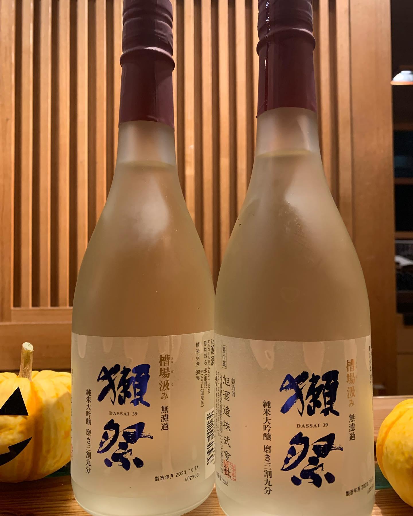 こんにちは河岸番外地市ヶ谷店です。