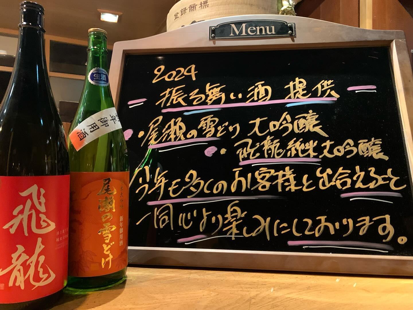 本年もどうぞ宜しくお願い致します。