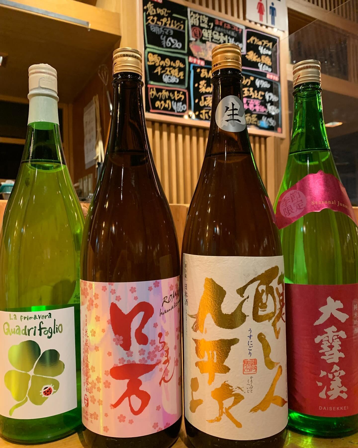 こんにちは河岸番外地市ヶ谷店です。