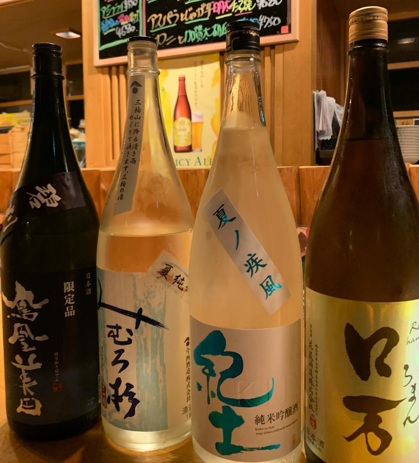 こんにちは河岸番外地市ヶ谷店です。