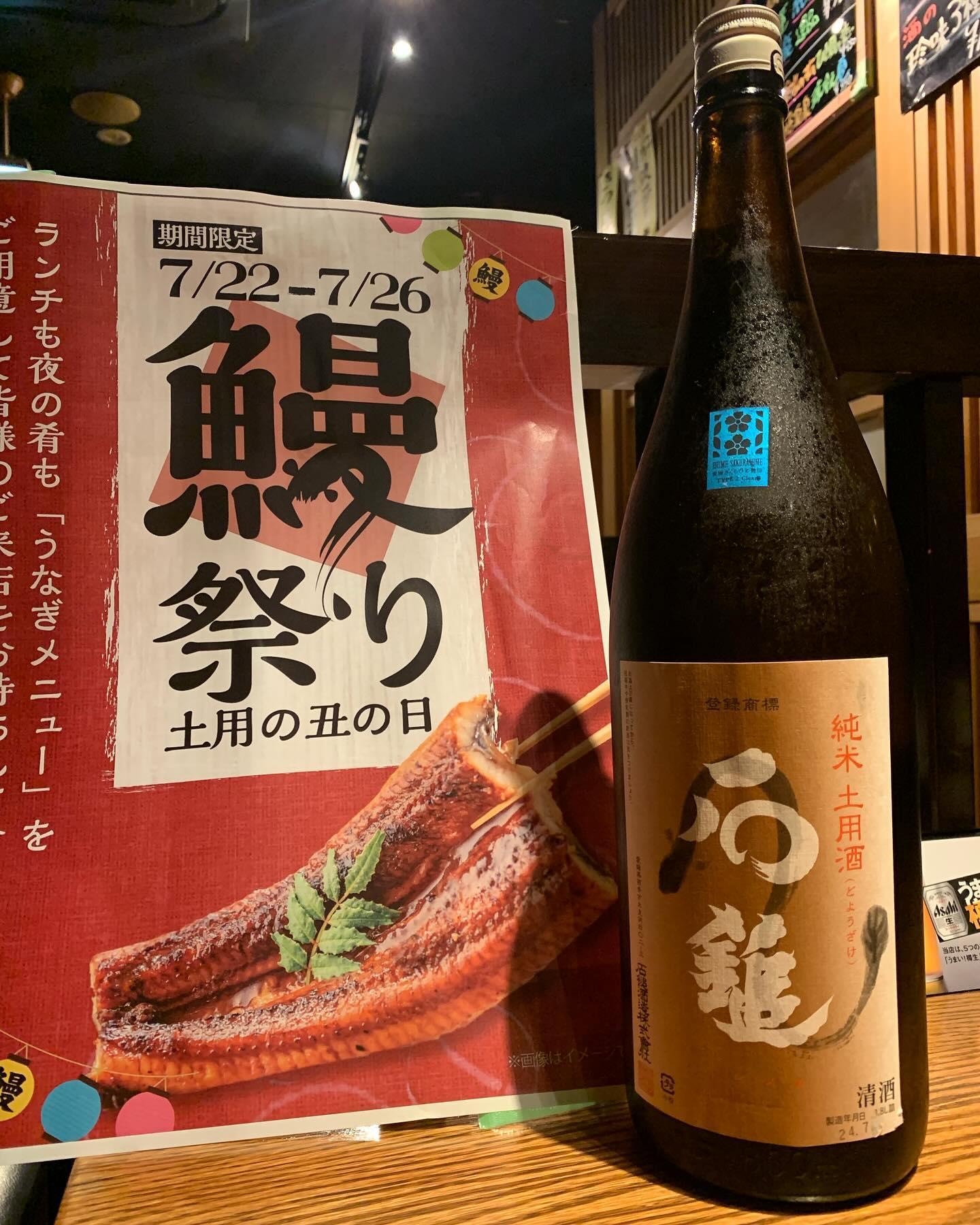 暑さ対策は