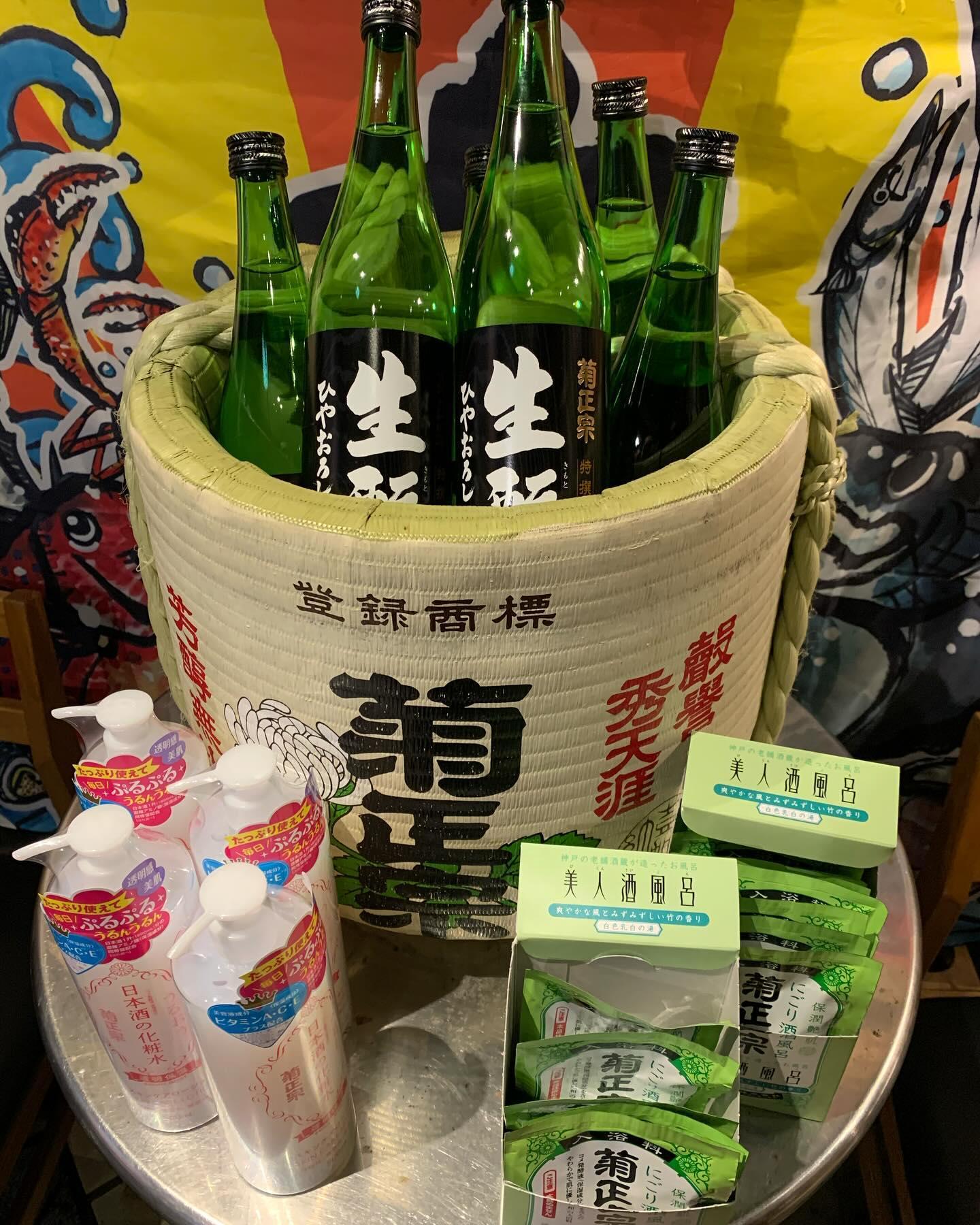小宵は中秋の名月🌕に乾杯