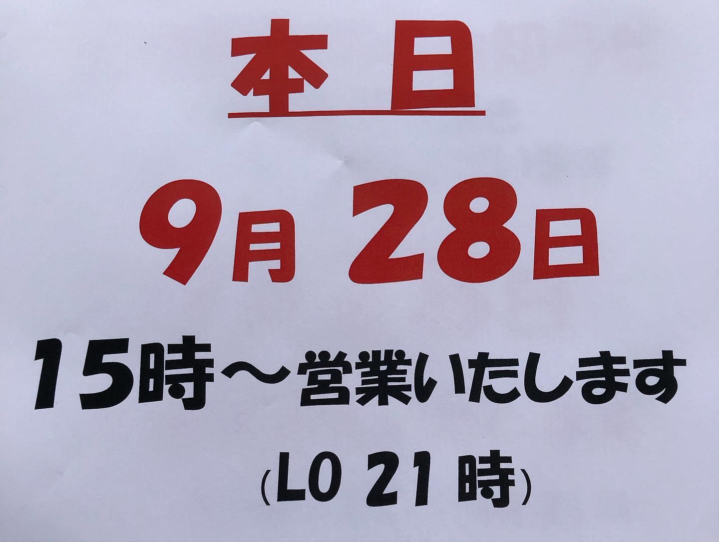 こんにちは