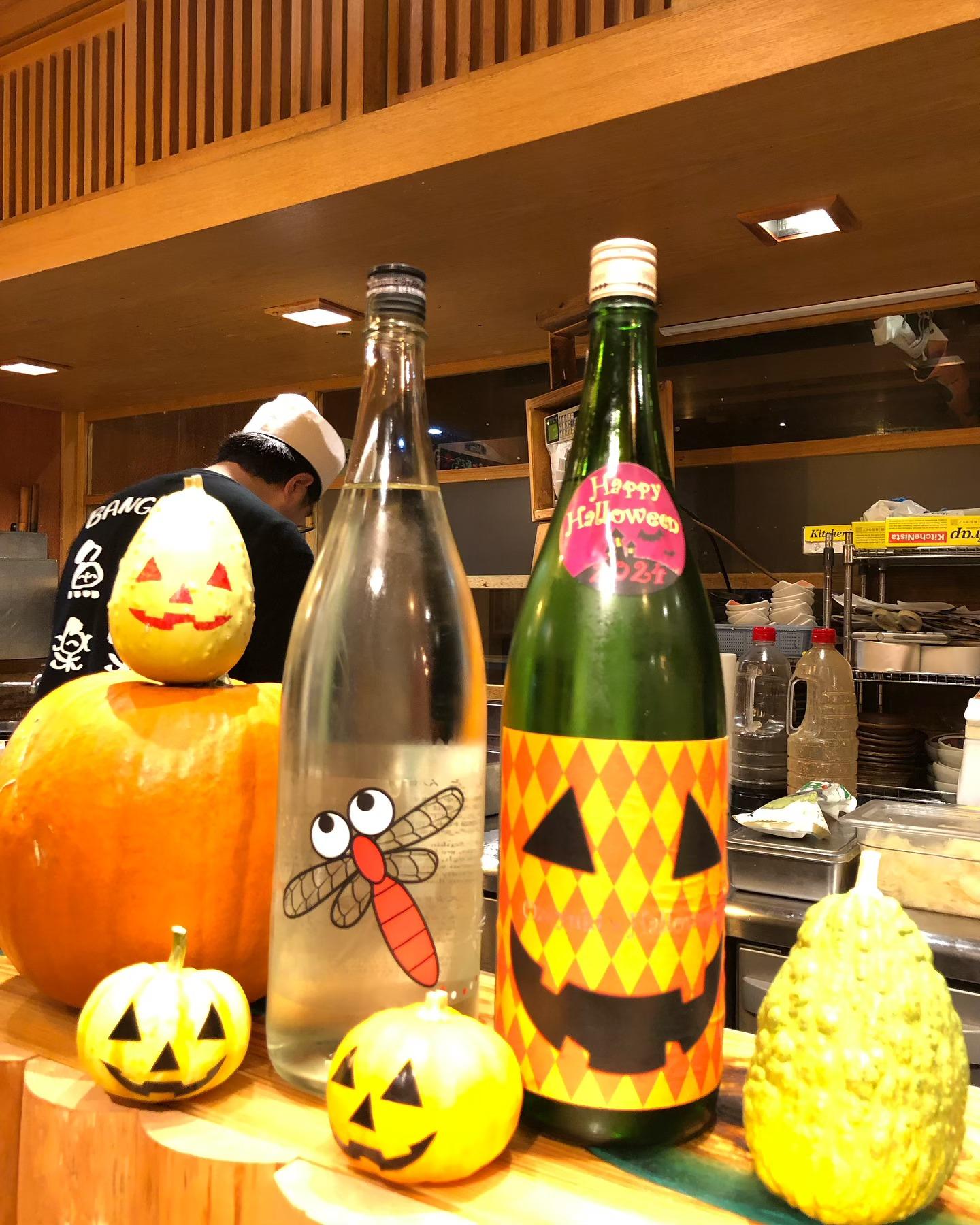 🎃今日は暑いけど、華金です🦇