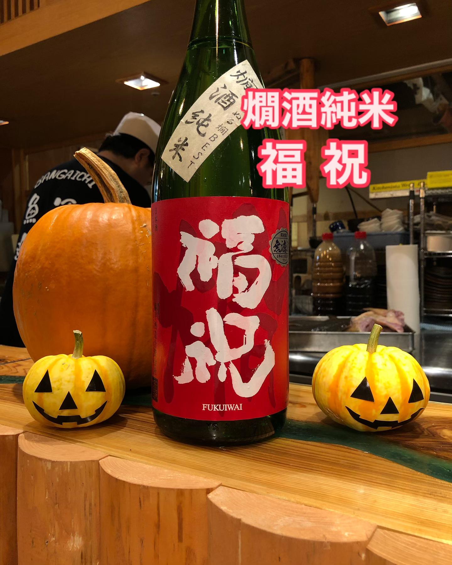 🍶´-気温急降下⤵︎ ︎🦇