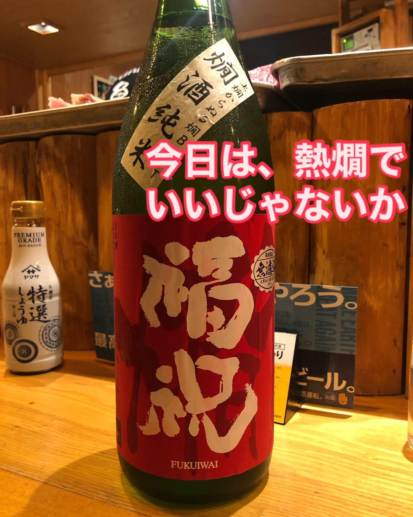 🍶雨降って地固まる☂️