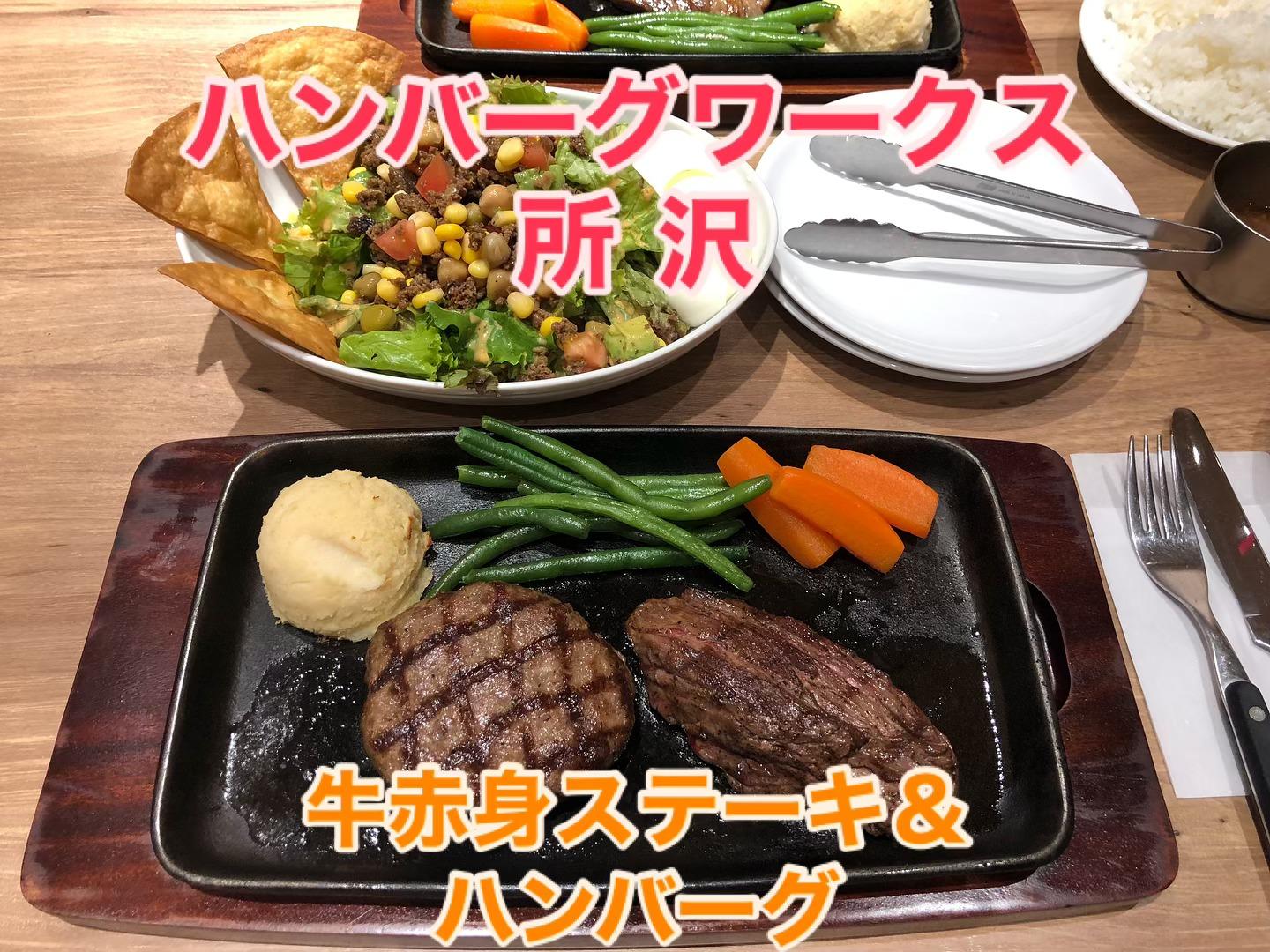 三連休最終日!