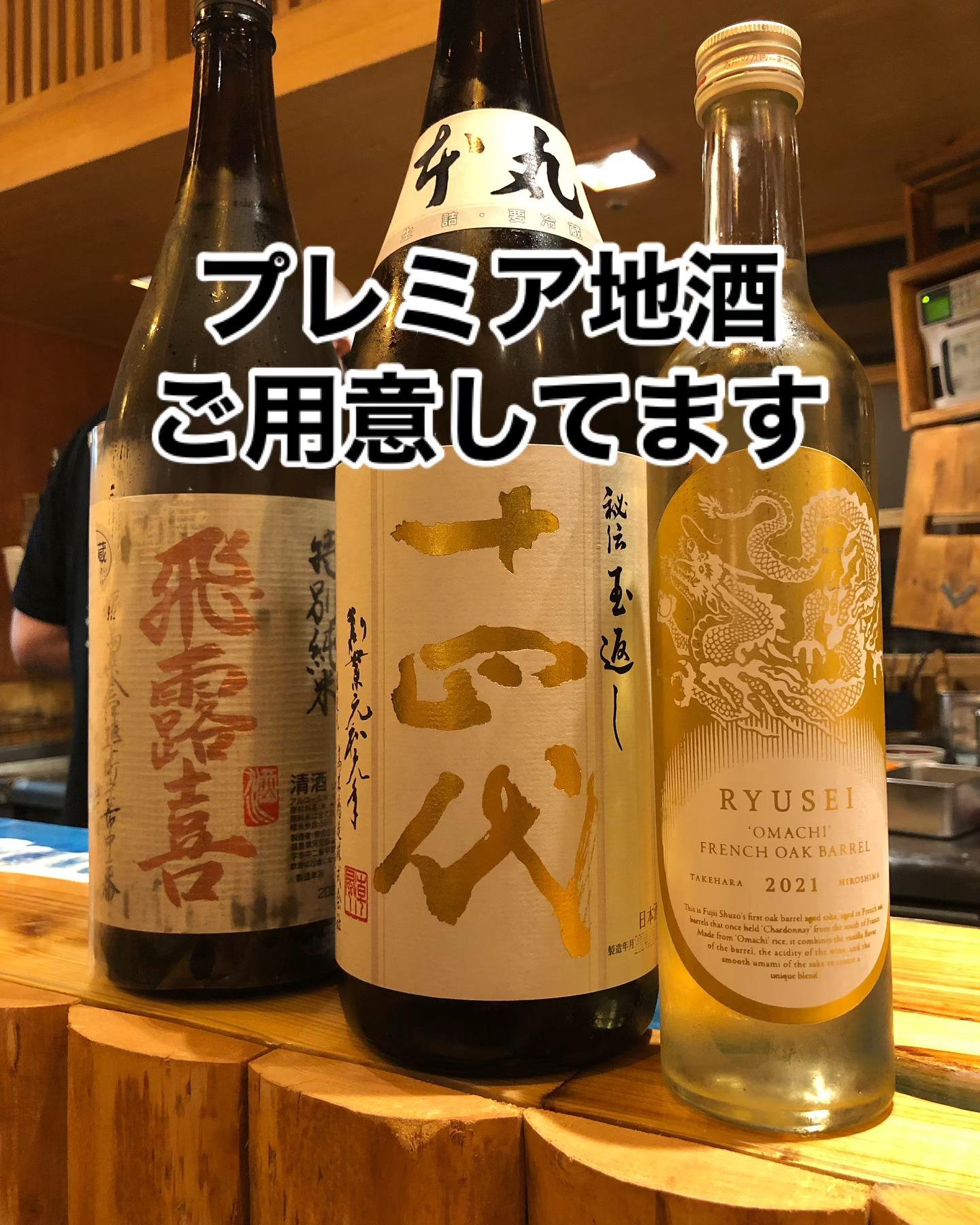 気分はサイコー!