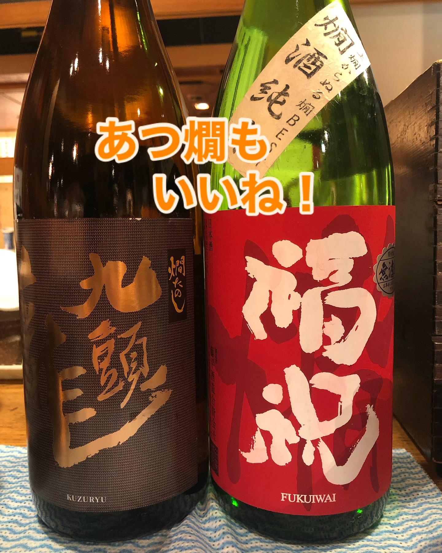 こんばんは!