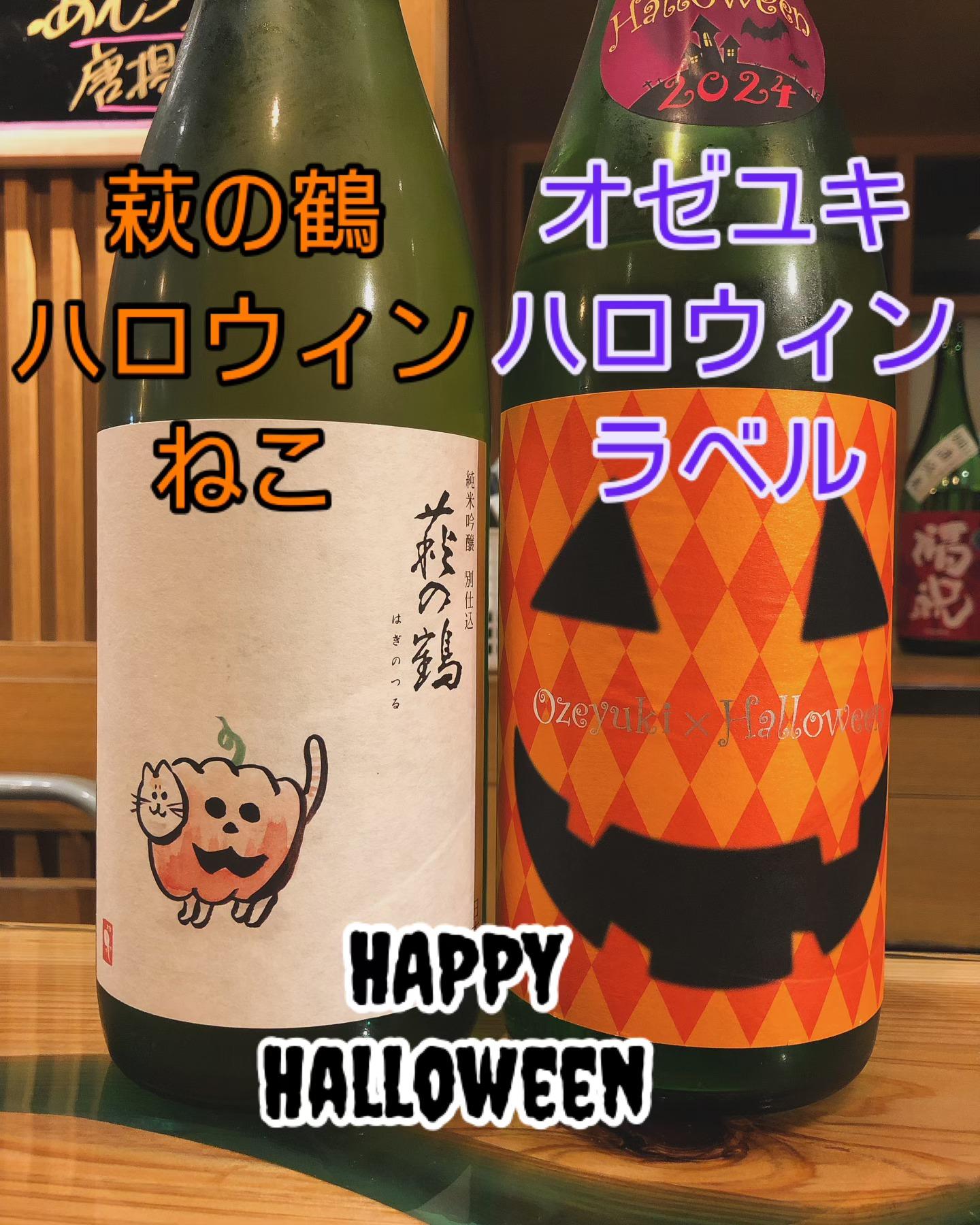 こんにちは、河岸番外地 市ヶ谷店です!