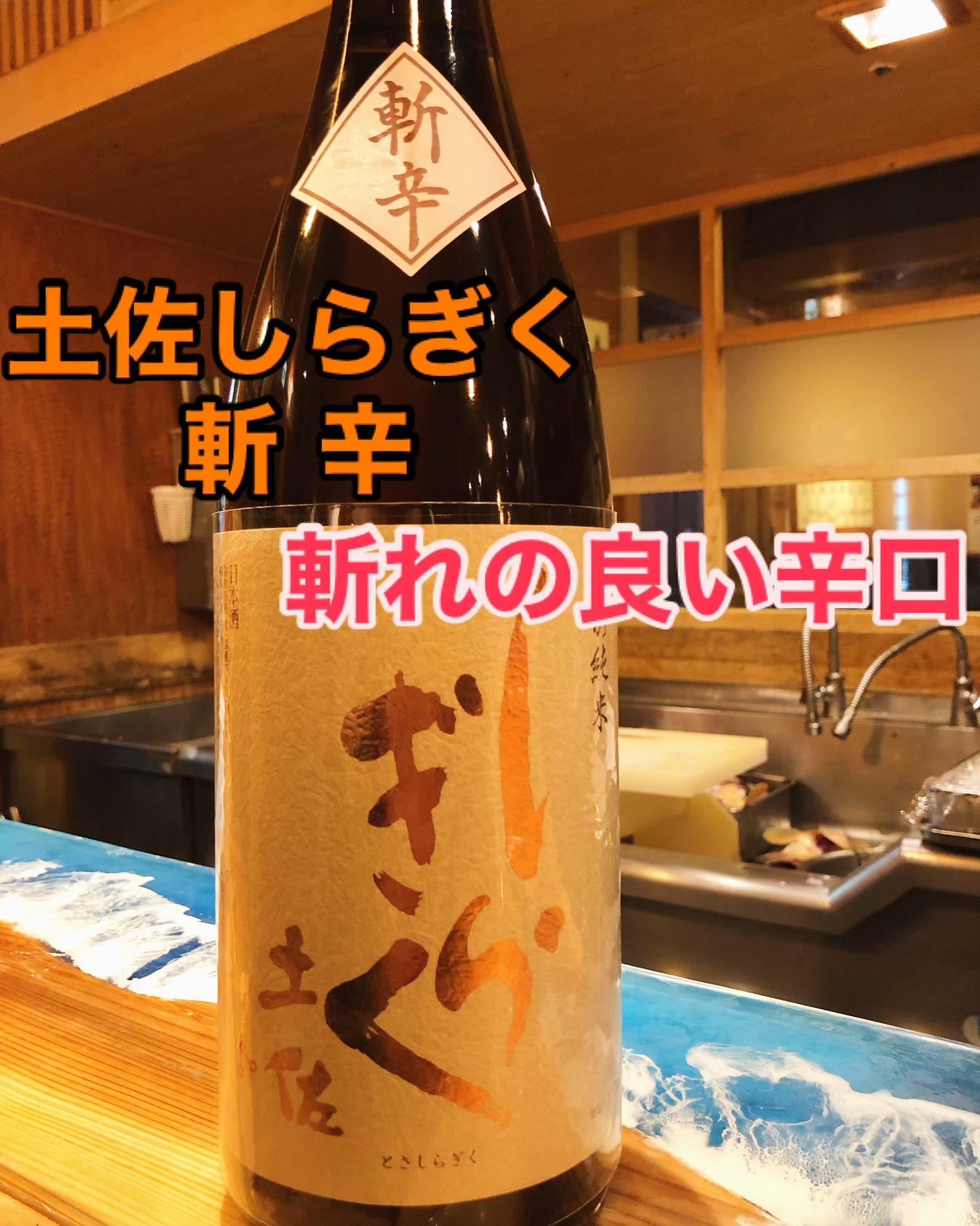 こんにちは、河岸番外地 市ヶ谷店です!