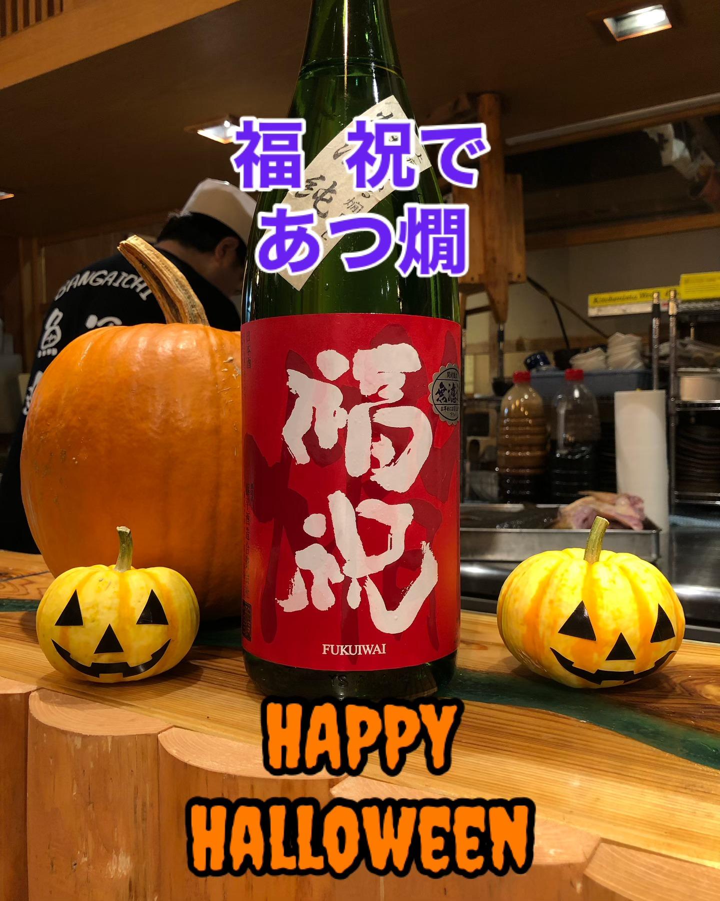 🎃HAPPY HELLOWEEN🎃