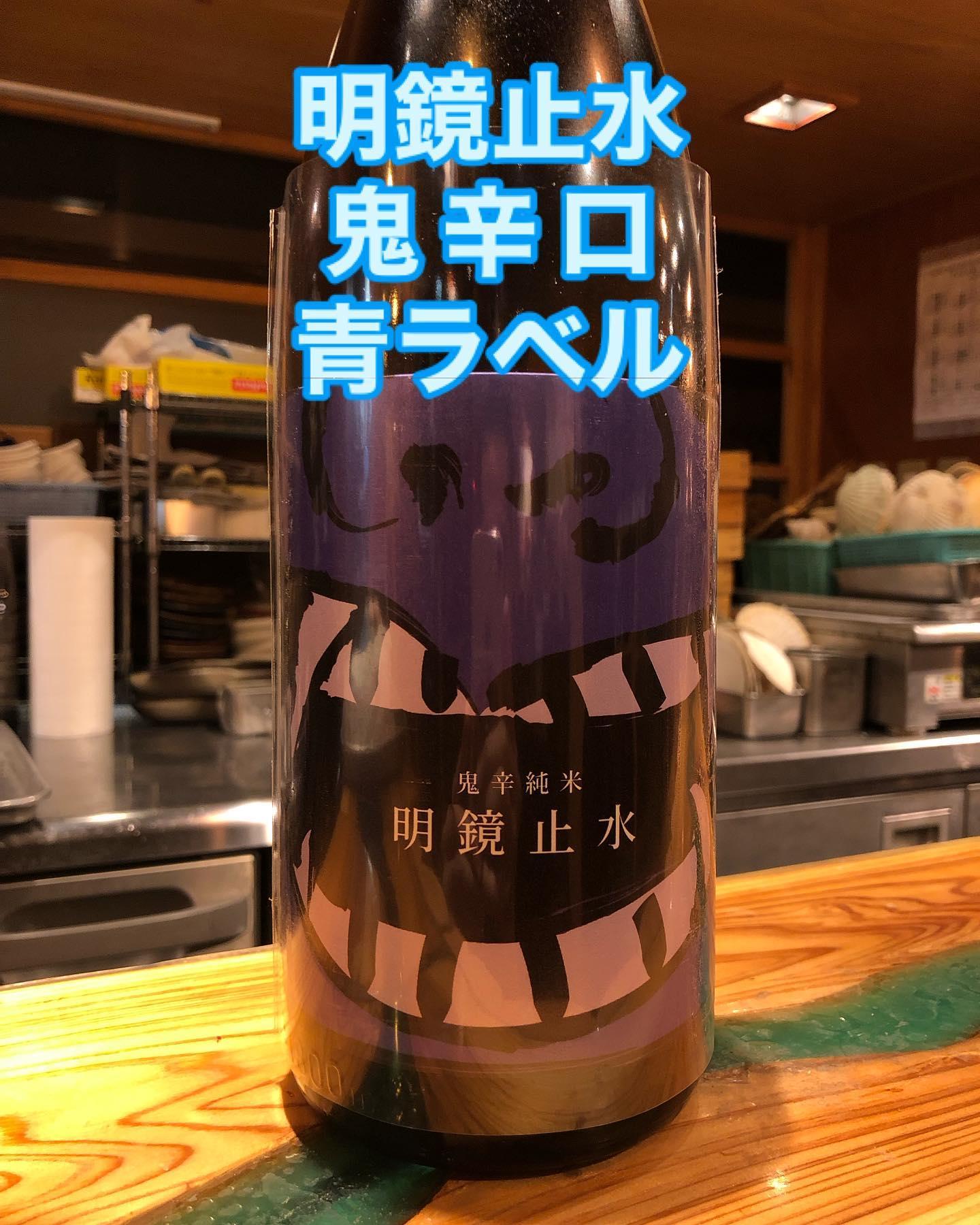 『おでん』はじめました!