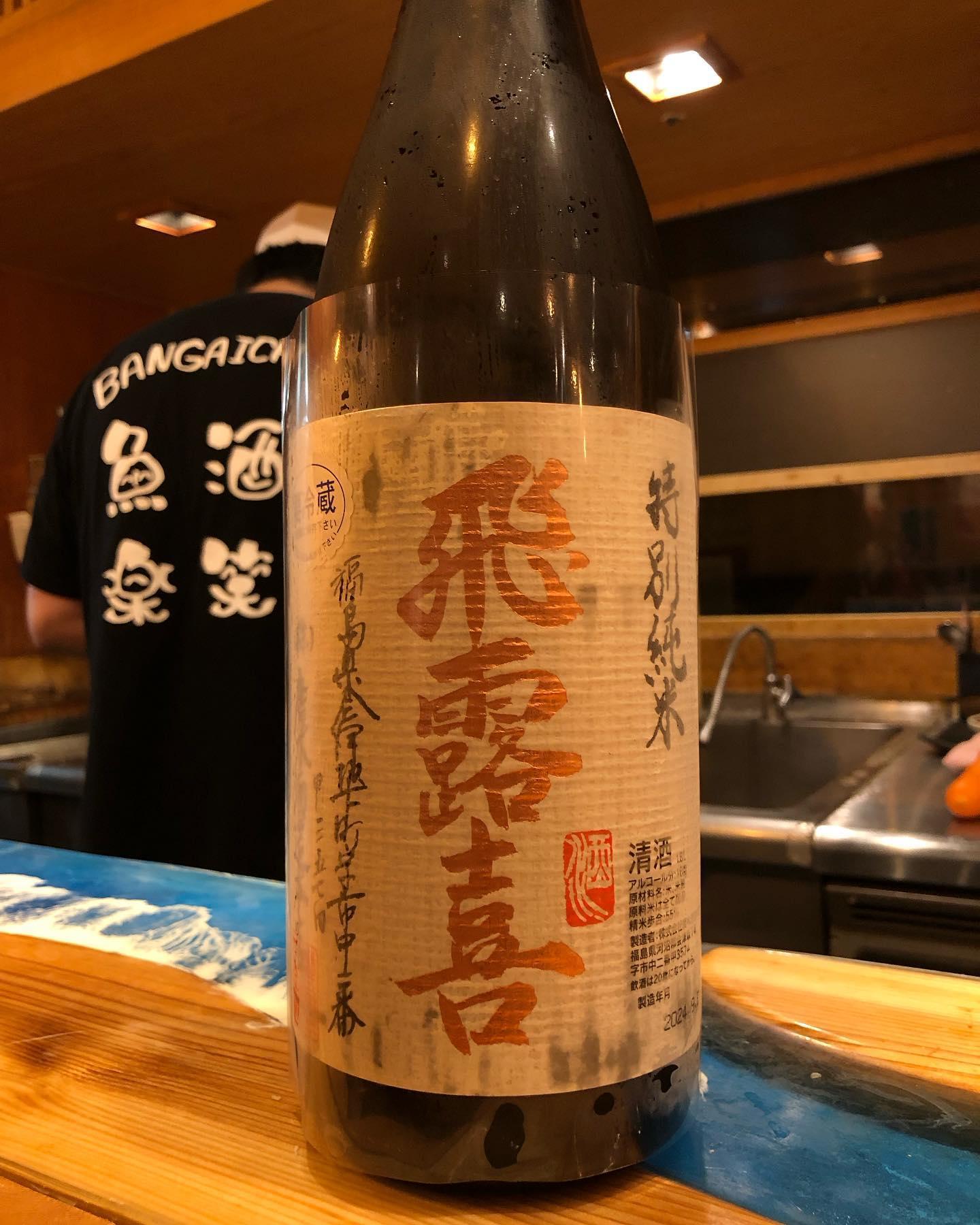 華金です!!!