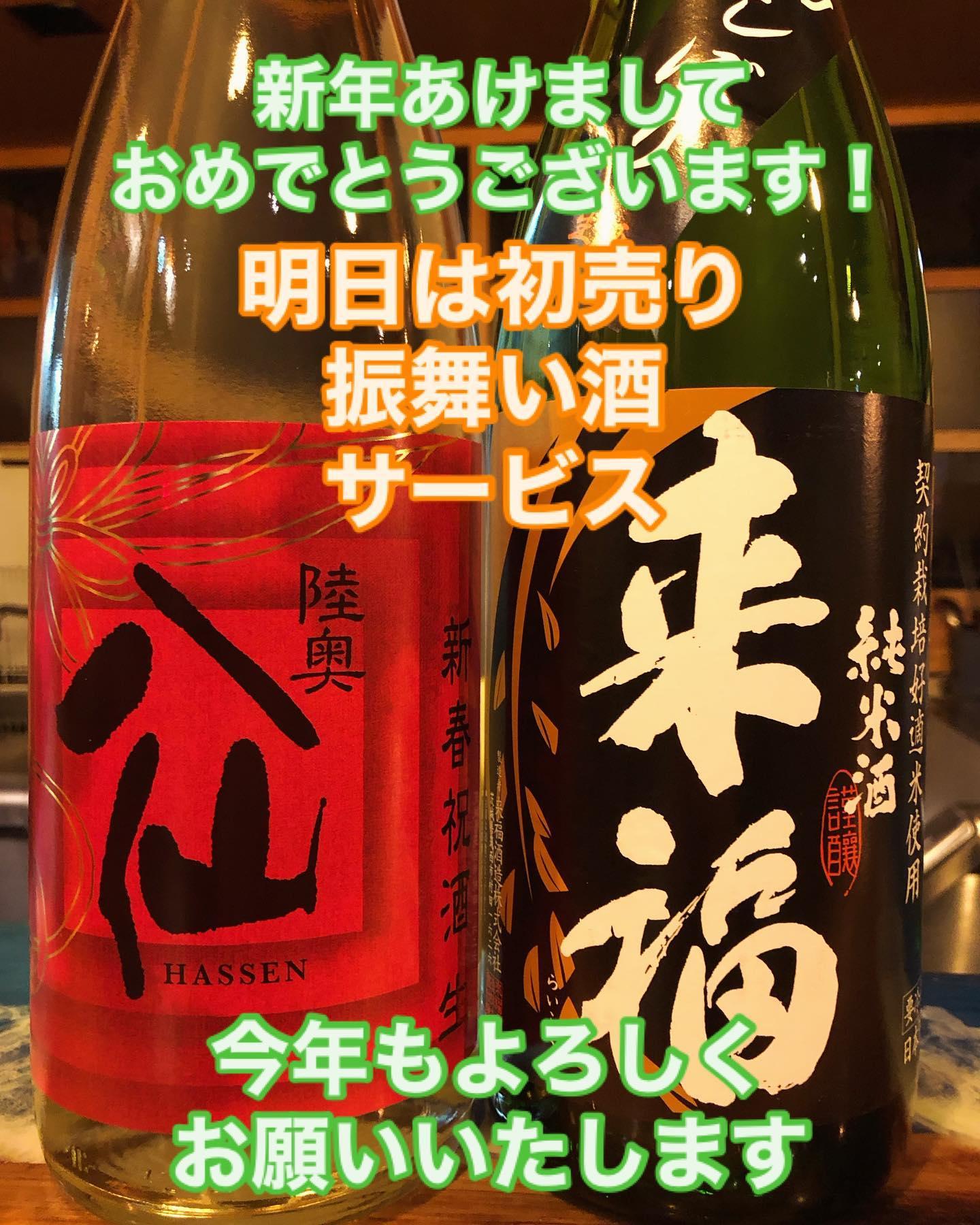 本年もご愛顧のほど 宜しくお願い致します
