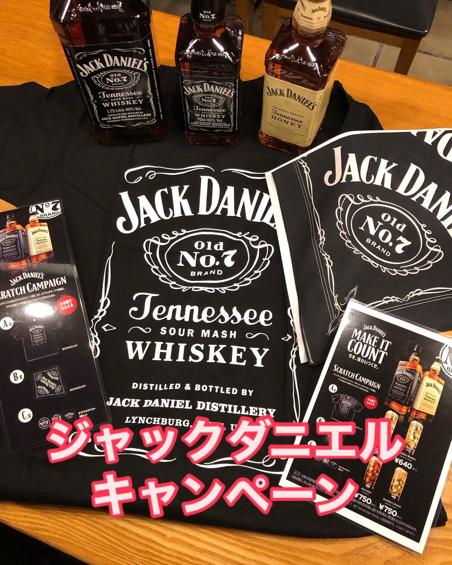 3連休明け!お正月の疲れは癒されましたか?